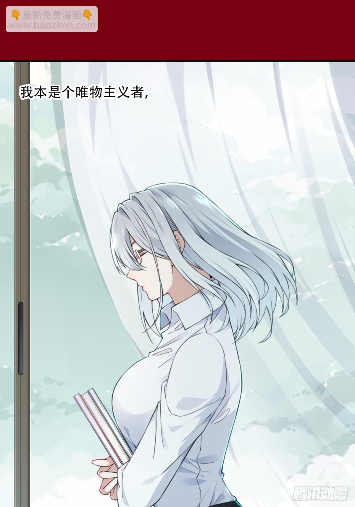 014：阴山古楼（1）(1/2)-第15话