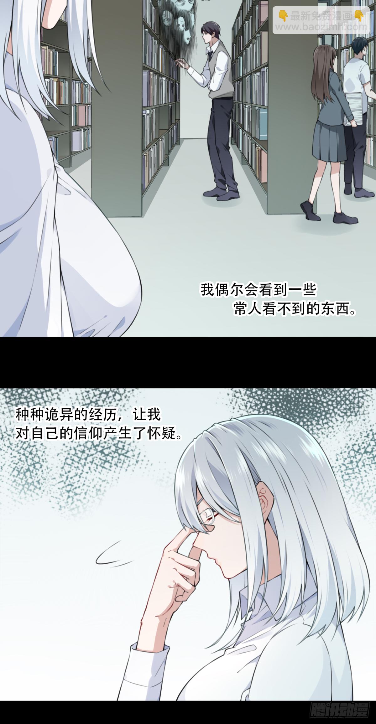 014：阴山古楼（1）(1/2)-第15话