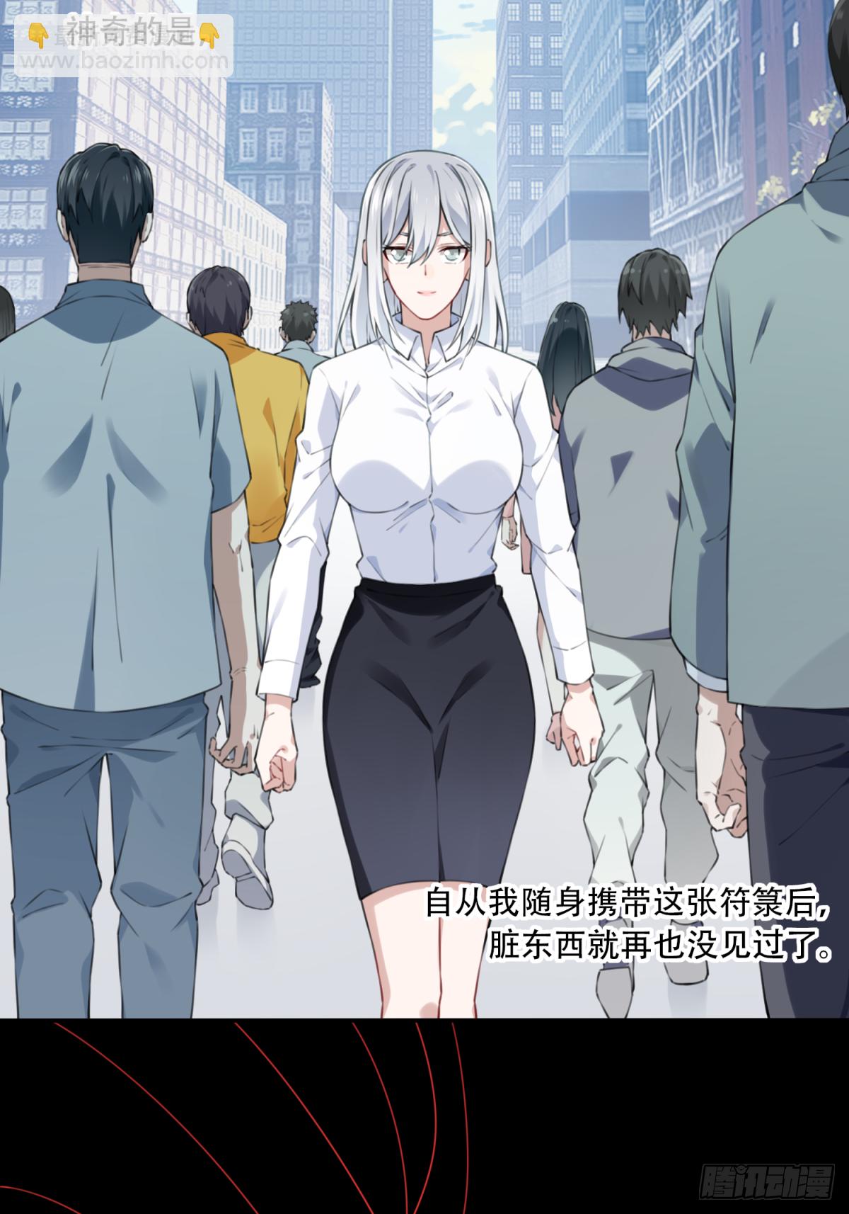 014：阴山古楼（1）(1/2)-第15话