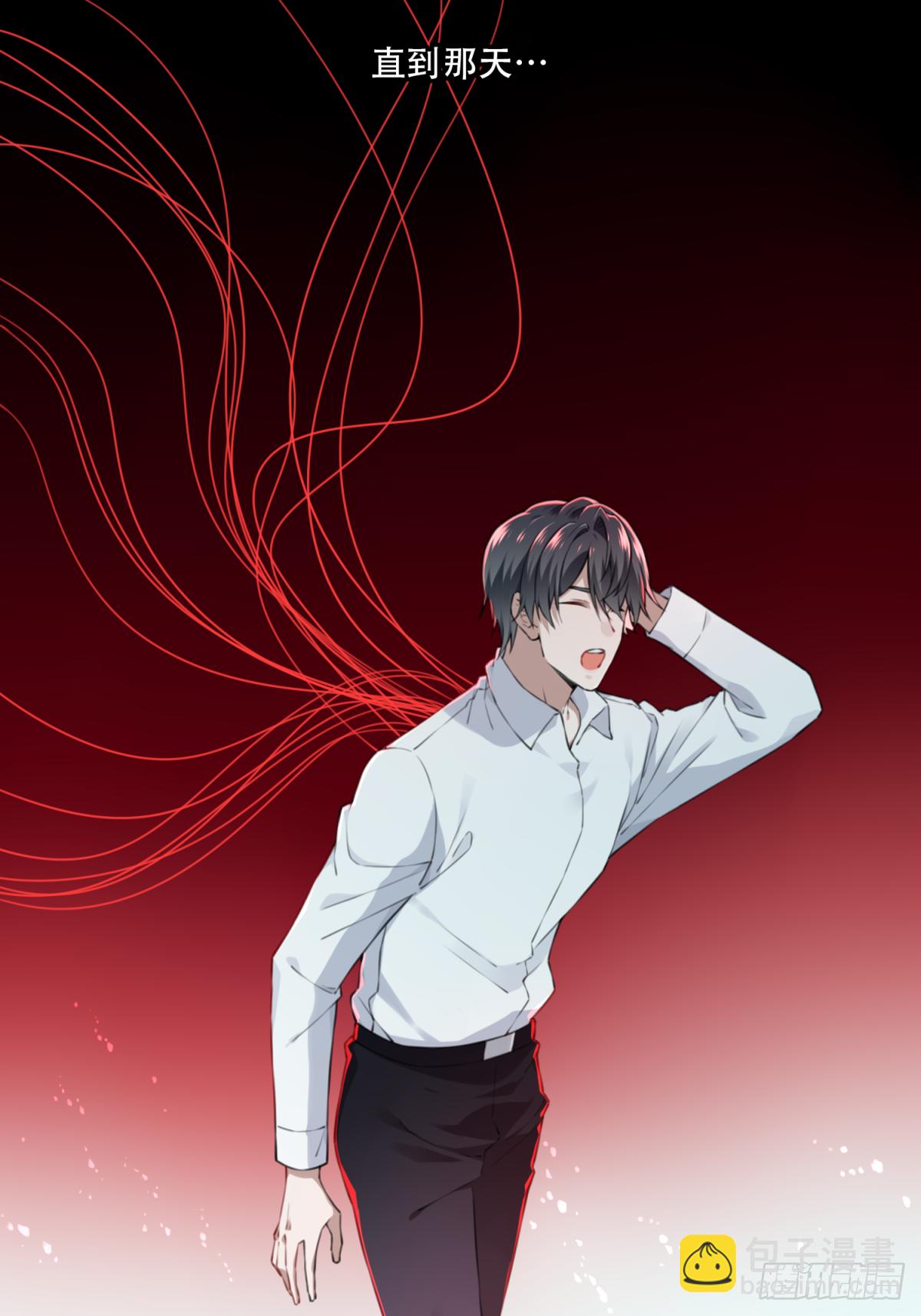 014：阴山古楼（1）(1/2)-第15话