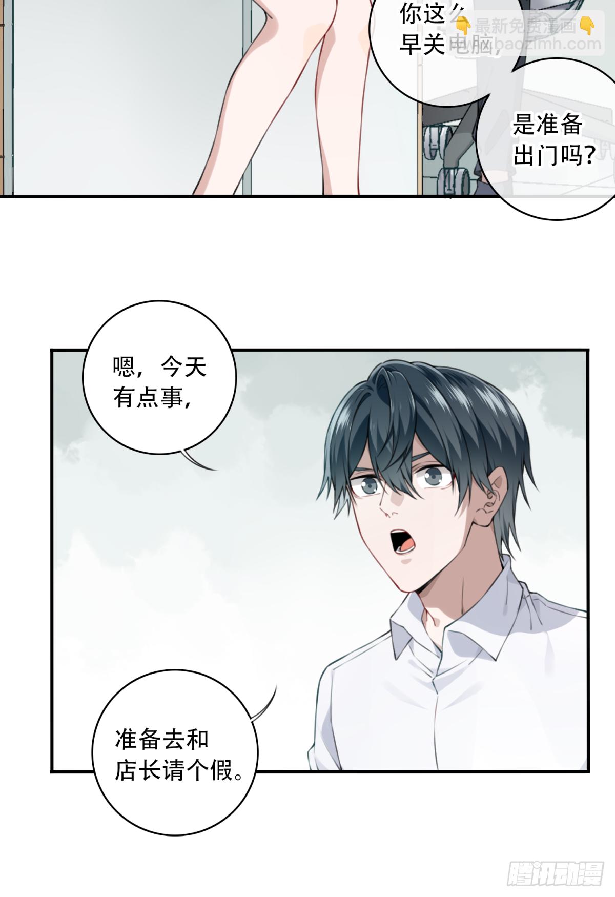 014：阴山古楼（1）(1/2)-第15话