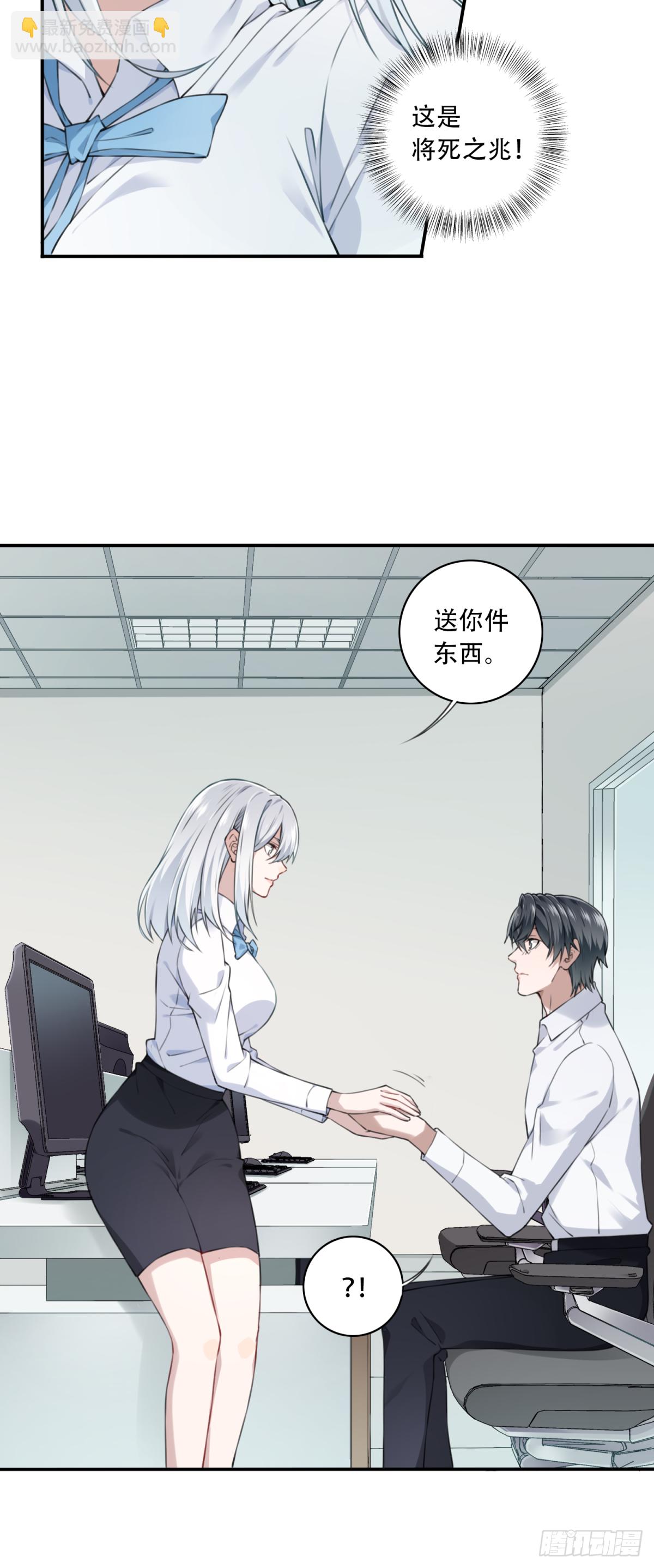 014：阴山古楼（1）(1/2)-第15话