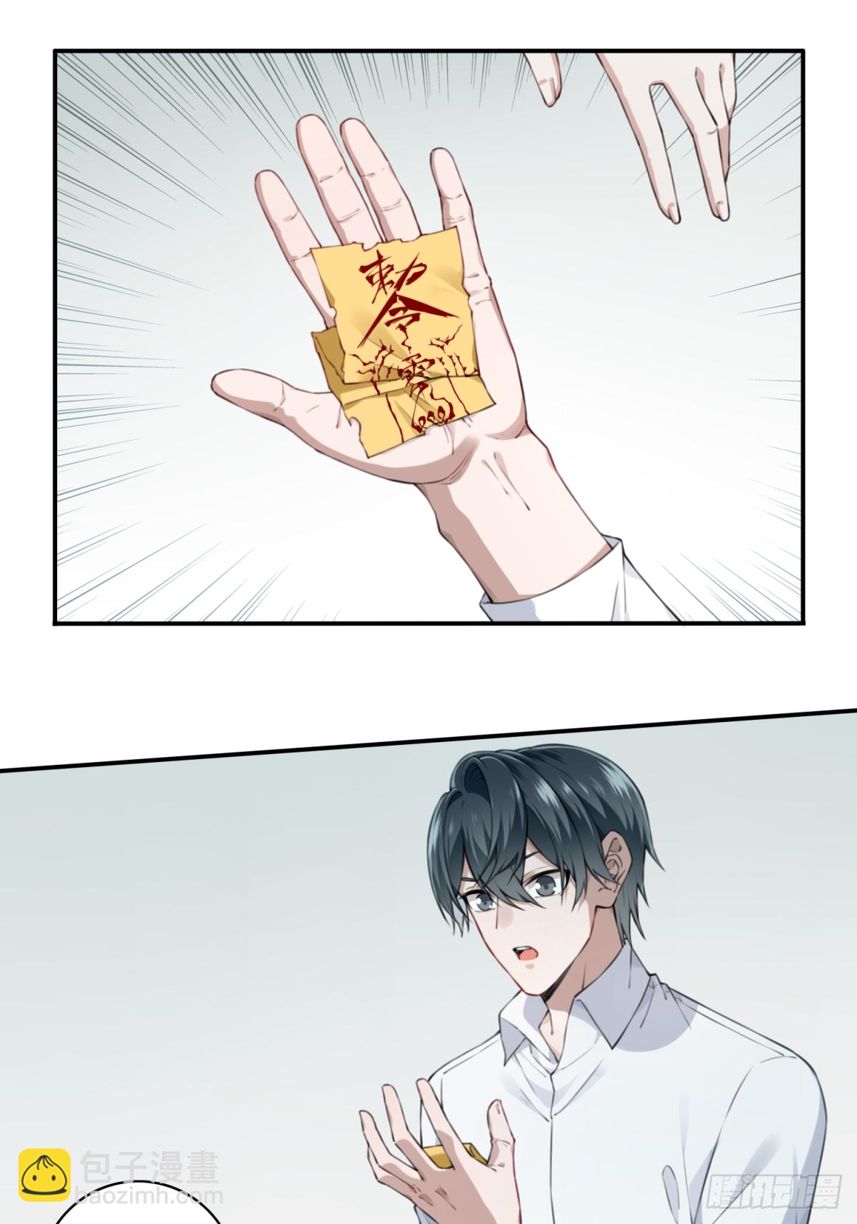 014：阴山古楼（1）(1/2)-第15话