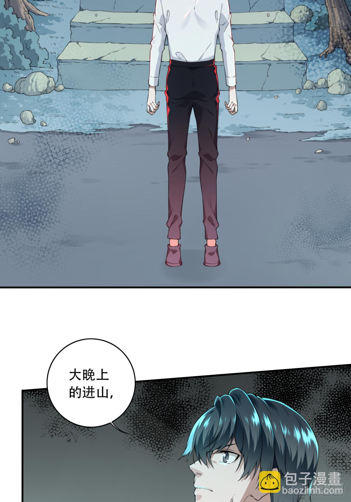 014：阴山古楼（1）(1/2)-第15话