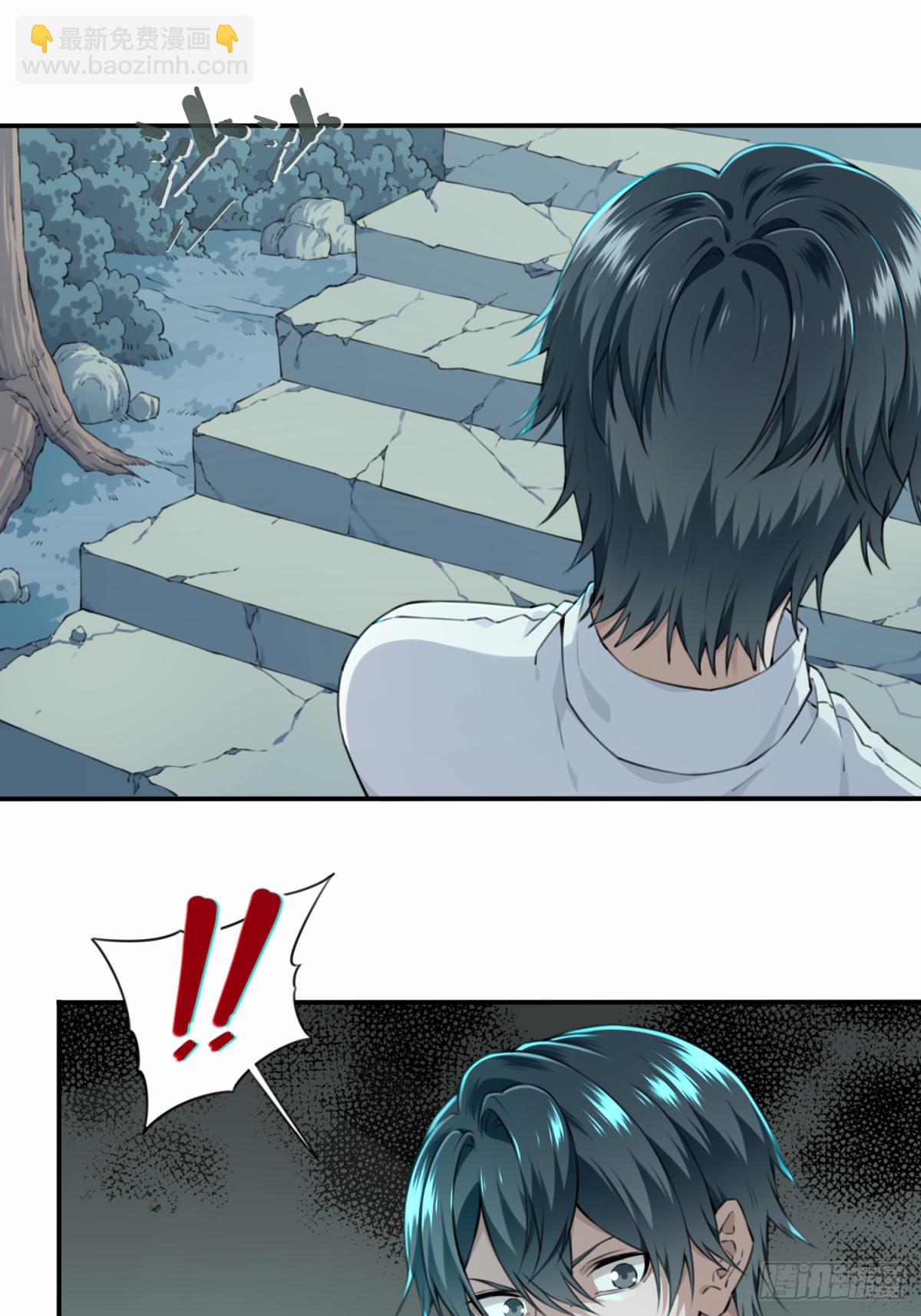 014：阴山古楼（1）(1/2)-第15话