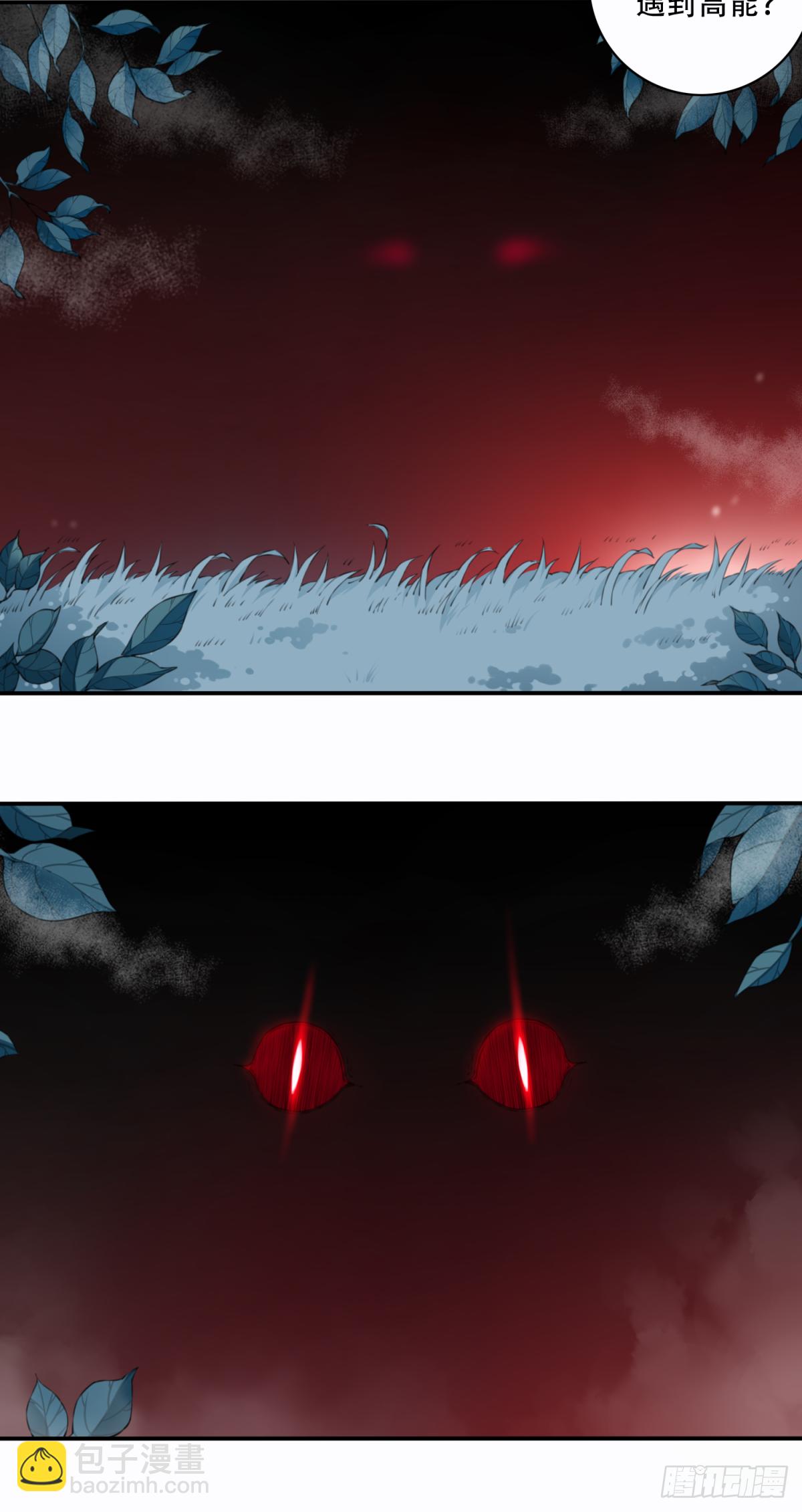 014：阴山古楼（1）(1/2)-第15话