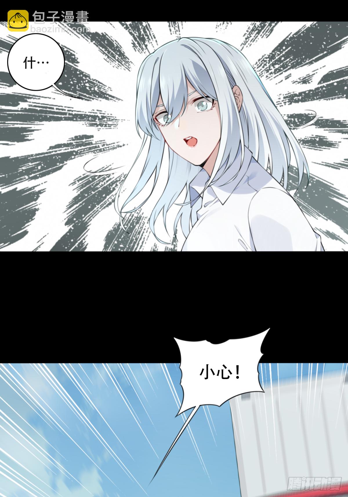 014：阴山古楼（1）(1/2)-第15话