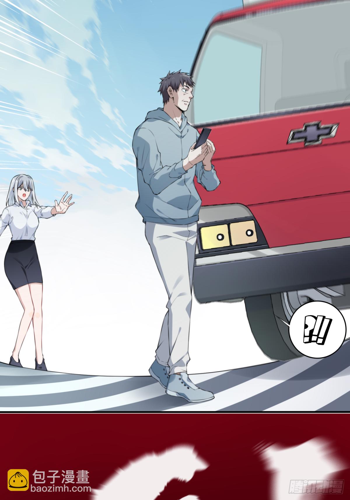 014：阴山古楼（1）(1/2)-第15话