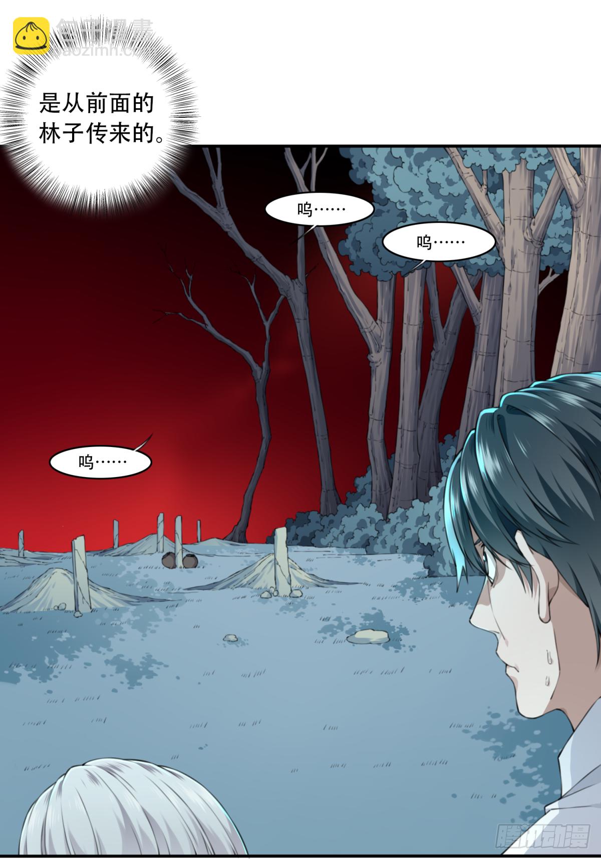 016：阴山古楼（3）-第17话