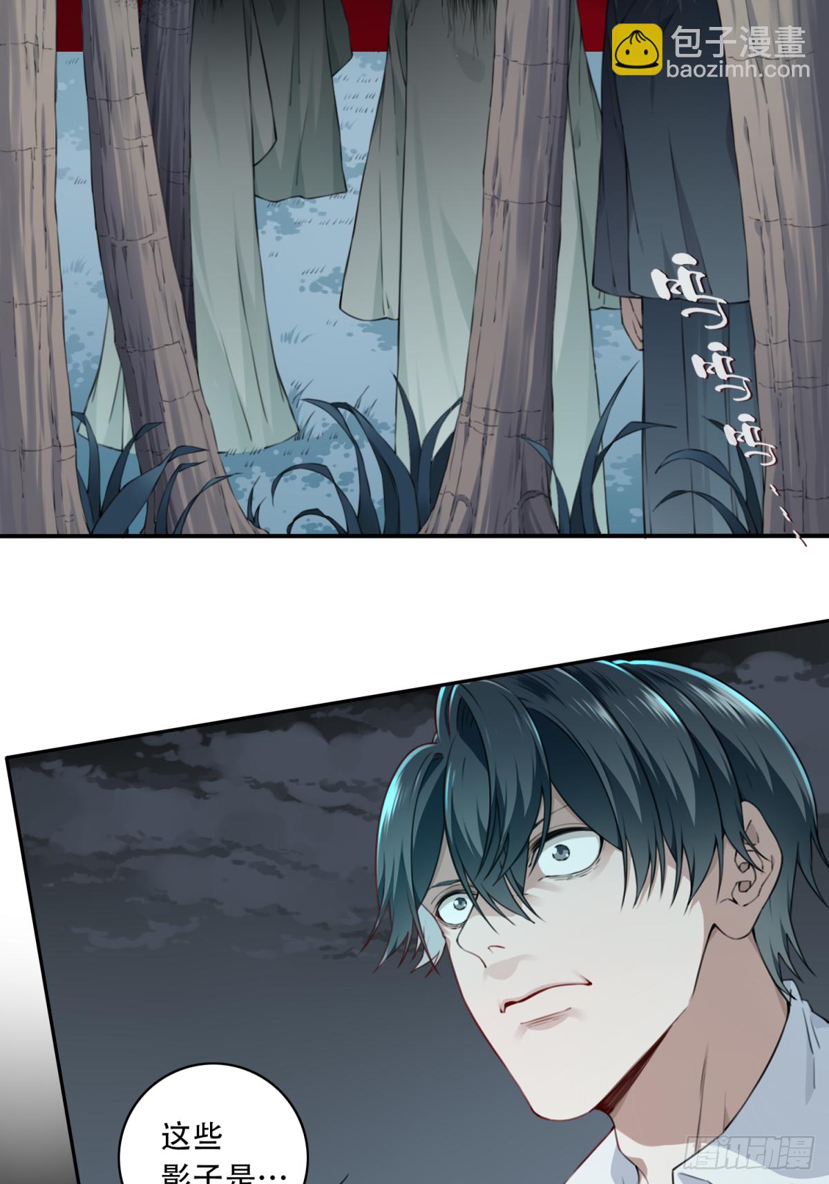 016：阴山古楼（3）-第17话