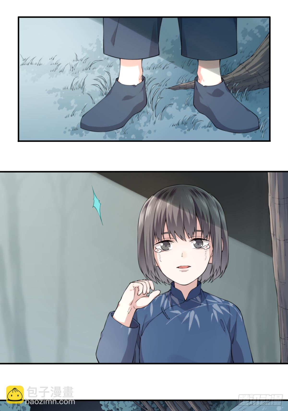 016：阴山古楼（3）-第17话