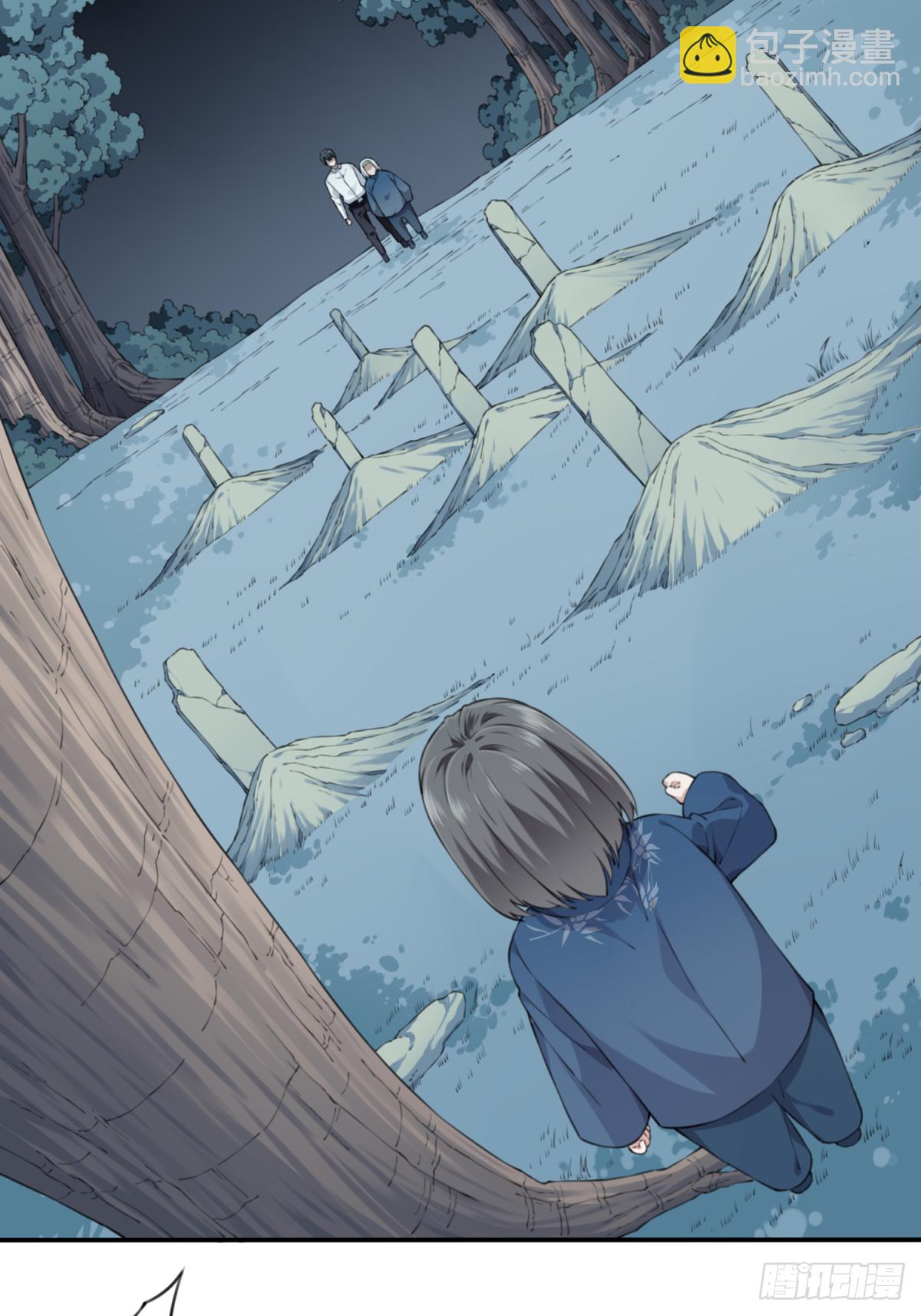 016：阴山古楼（3）-第17话