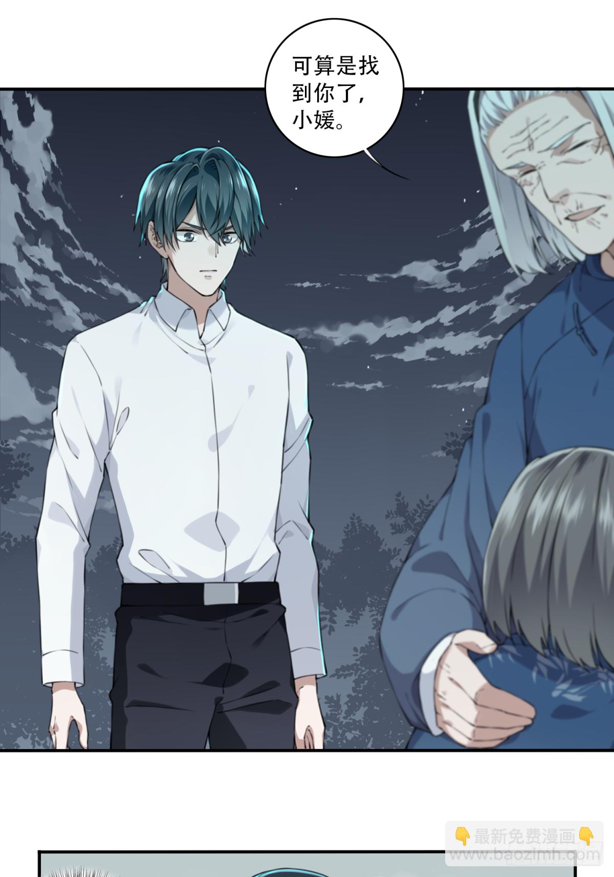 016：阴山古楼（3）-第17话