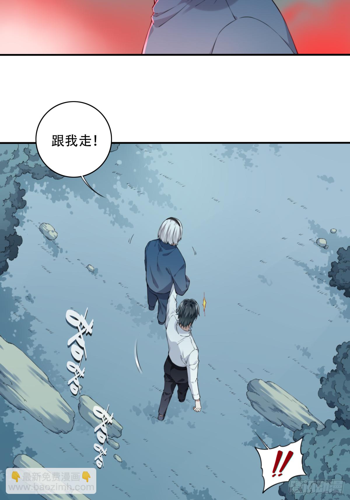 016：阴山古楼（3）-第17话