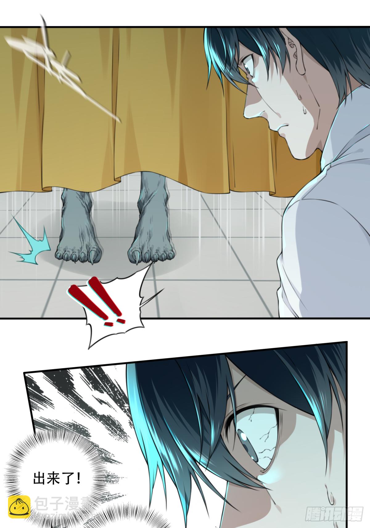 018：阴山古楼（5）-第19话