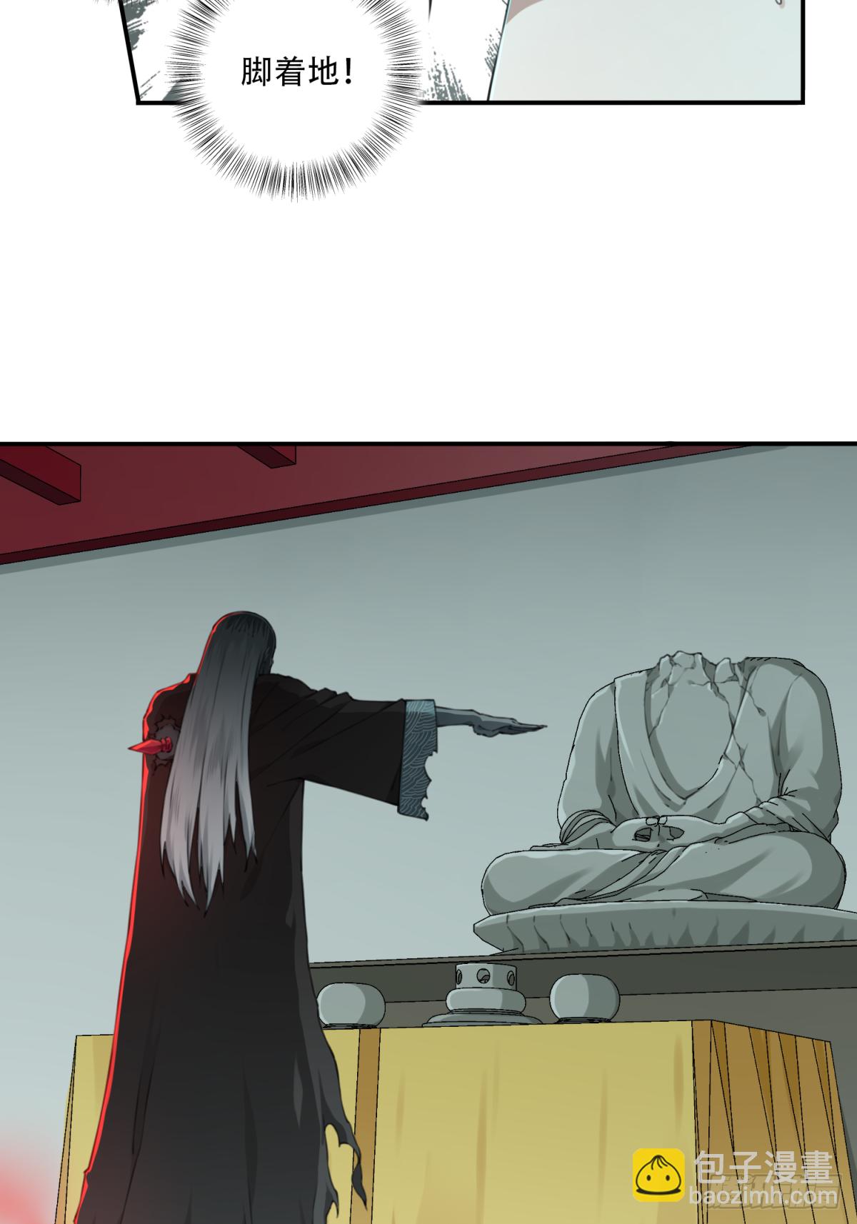 018：阴山古楼（5）-第19话