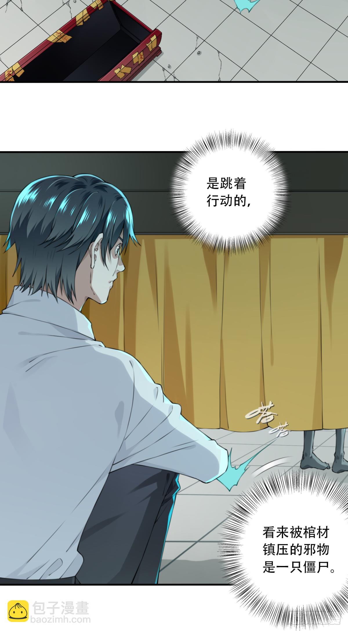 018：阴山古楼（5）-第19话