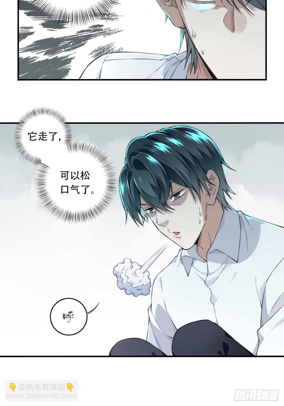 018：阴山古楼（5）-第19话