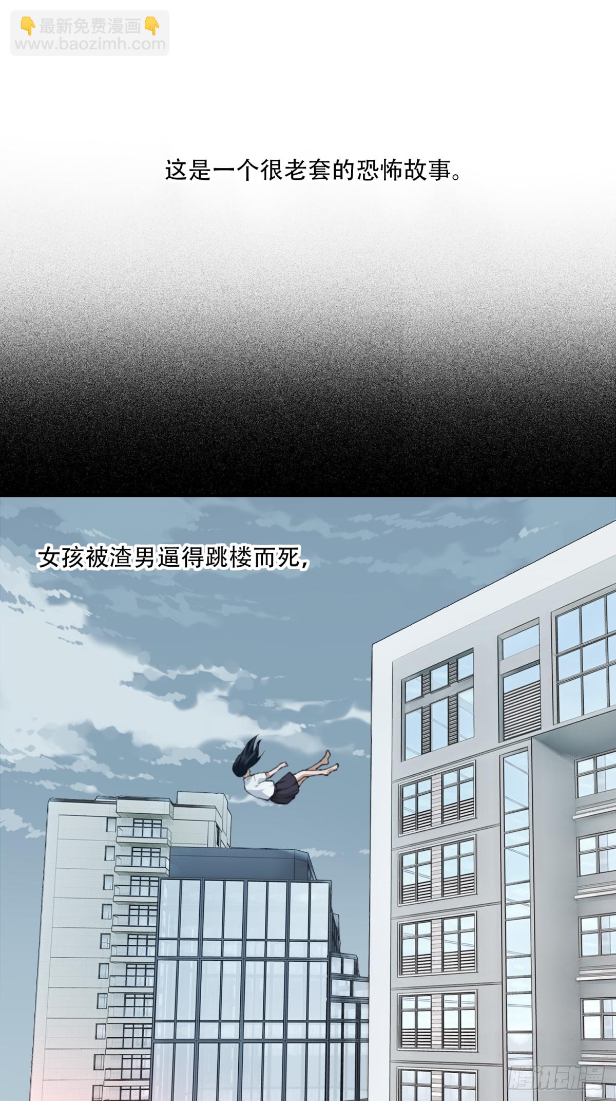 018：阴山古楼（5）-第19话