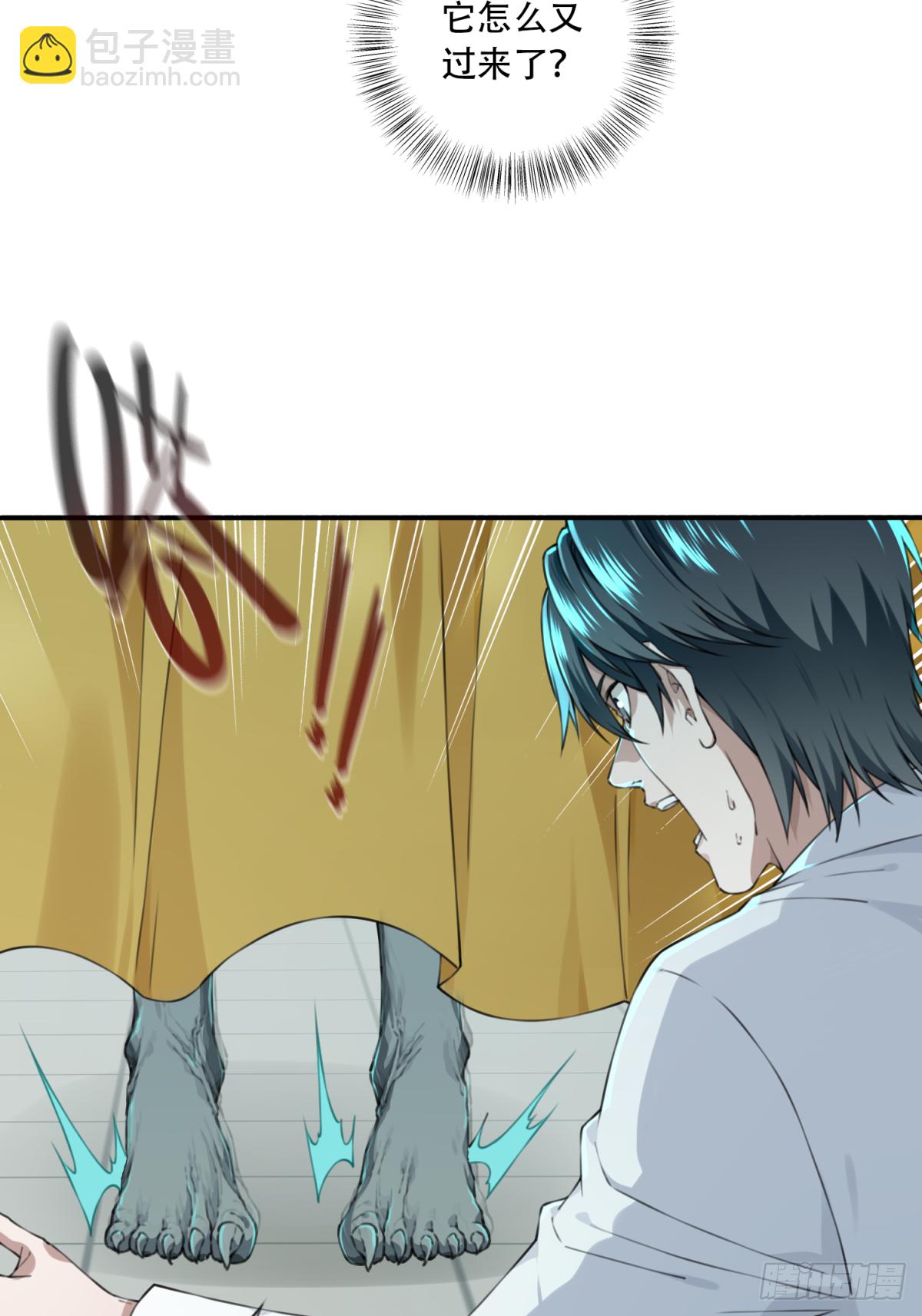 018：阴山古楼（5）-第19话