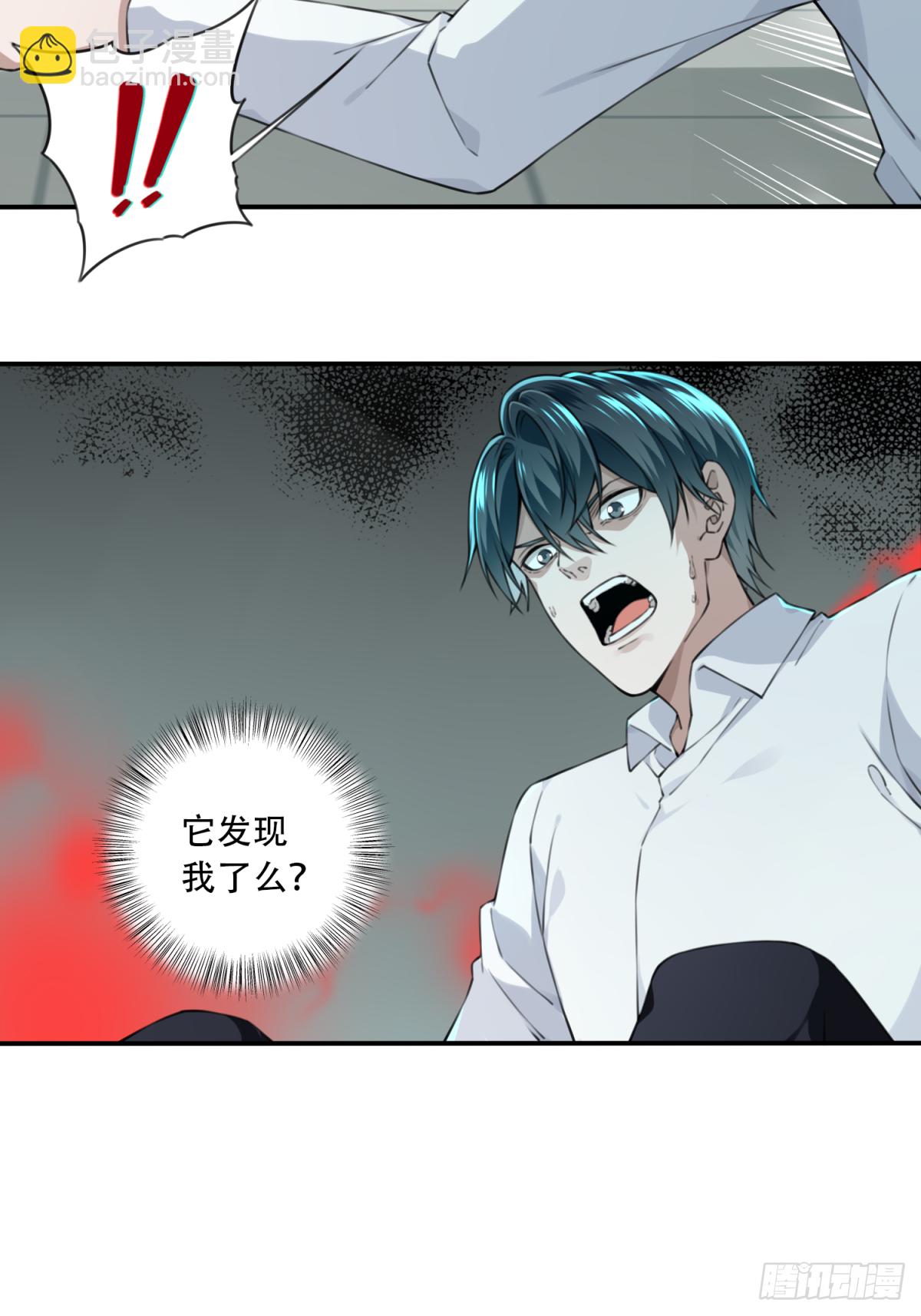 018：阴山古楼（5）-第19话