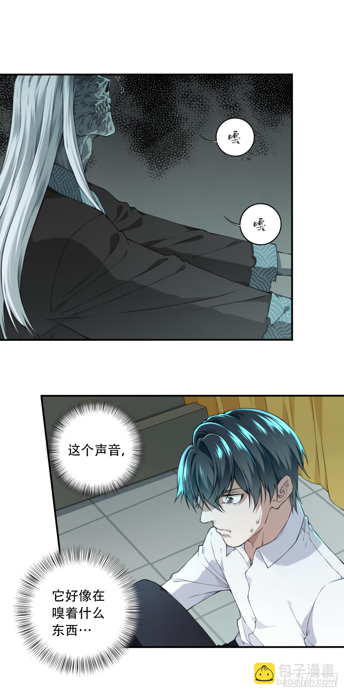 018：阴山古楼（5）-第19话