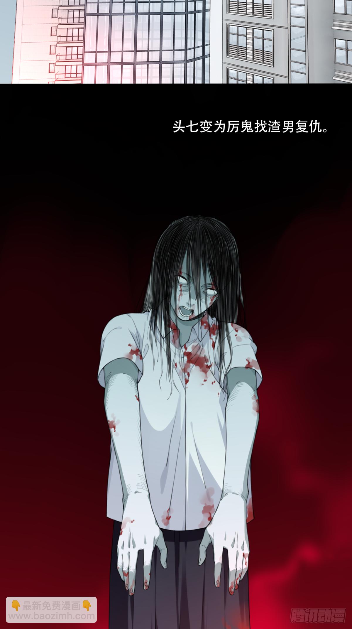 018：阴山古楼（5）-第19话