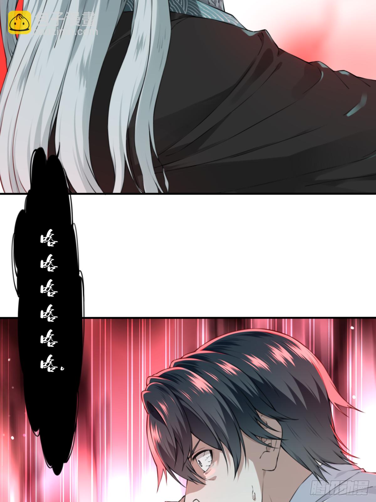 018：阴山古楼（5）-第19话