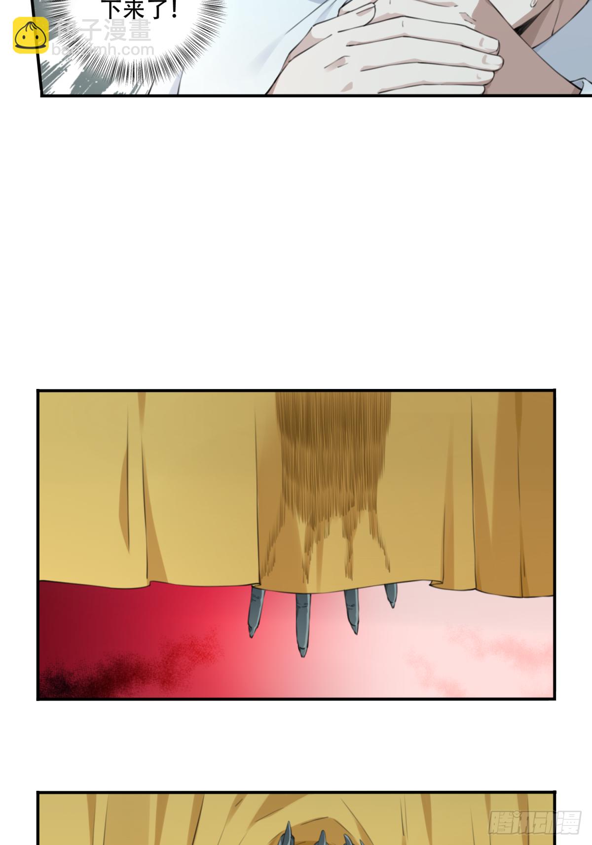 018：阴山古楼（5）-第19话