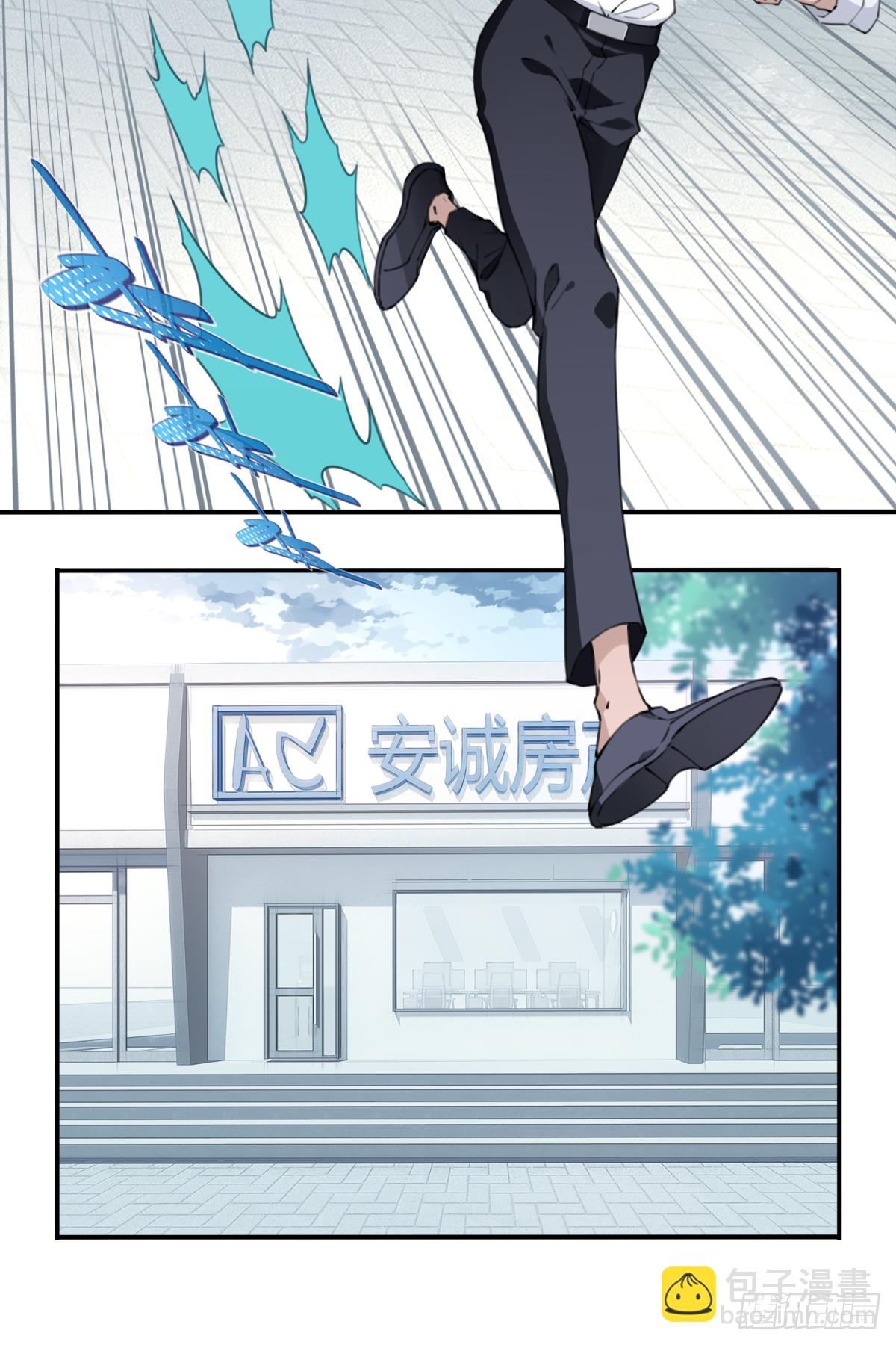 002：红线-第3话