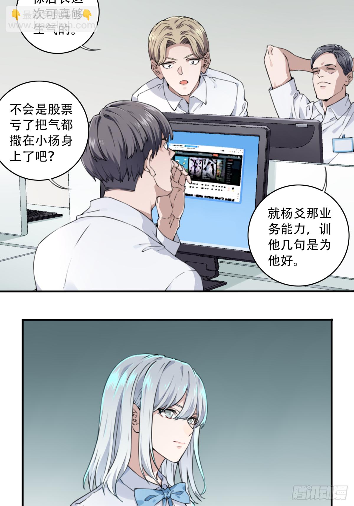 002：红线-第3话