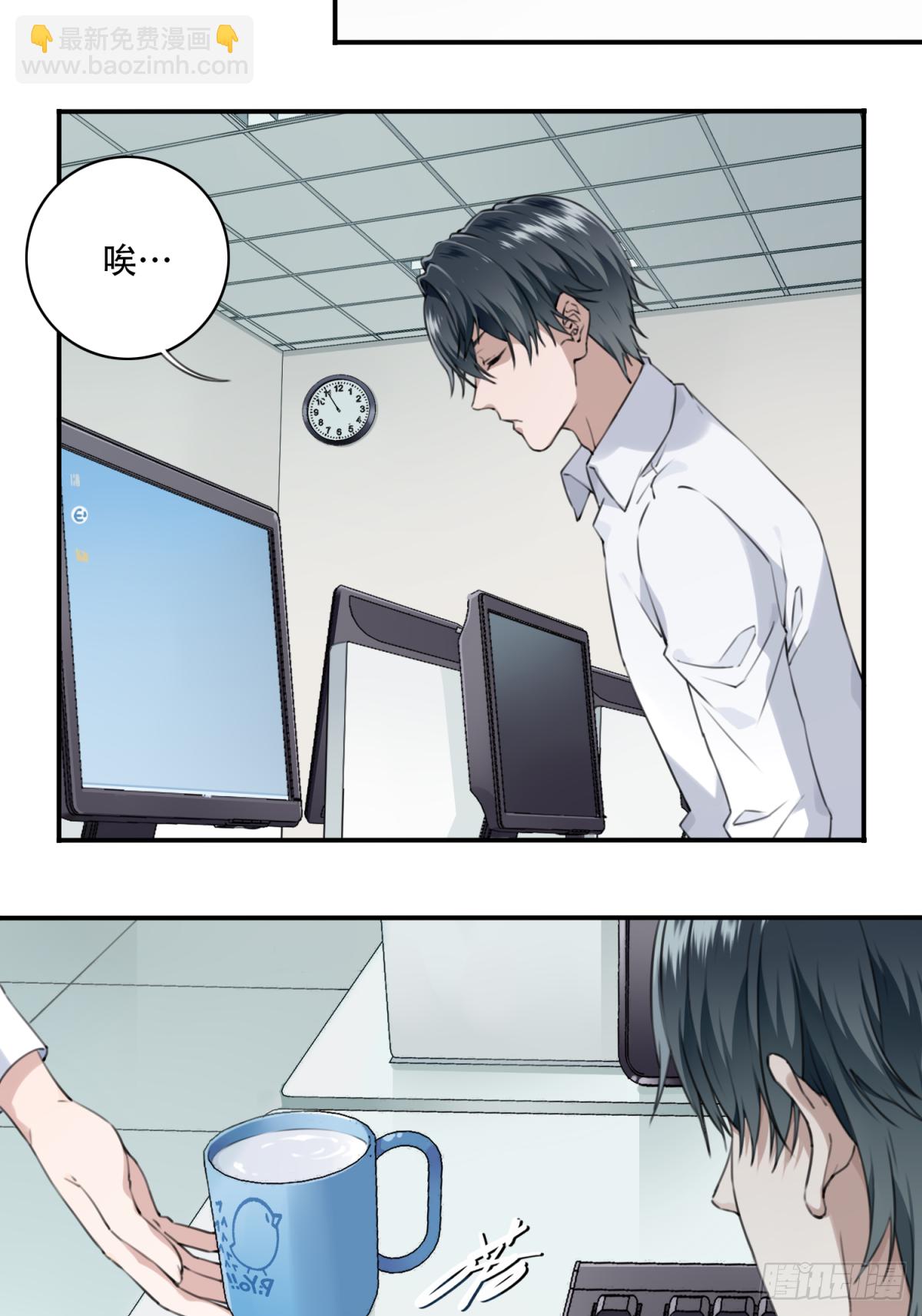 002：红线-第3话