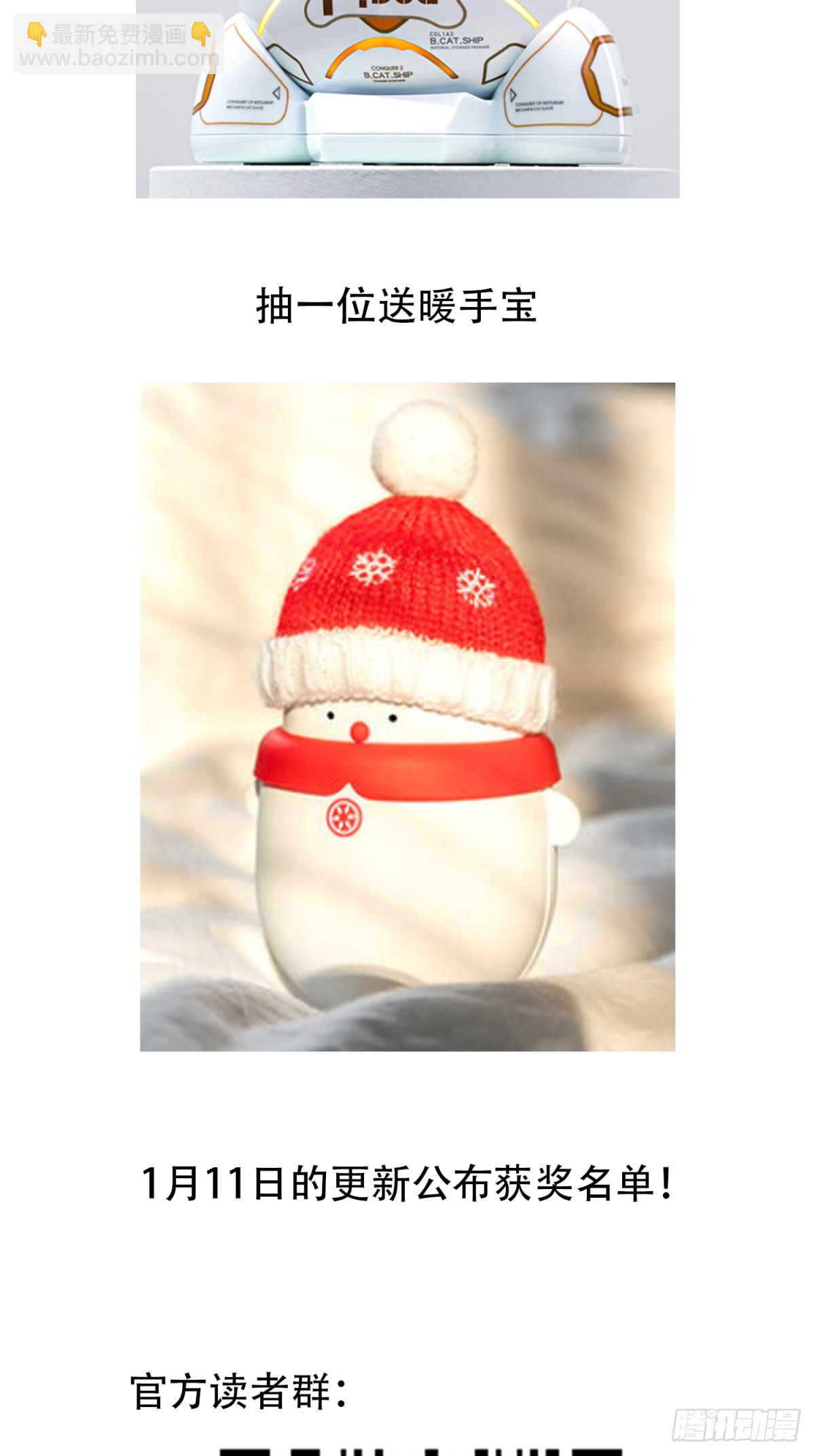 002：红线-第3话