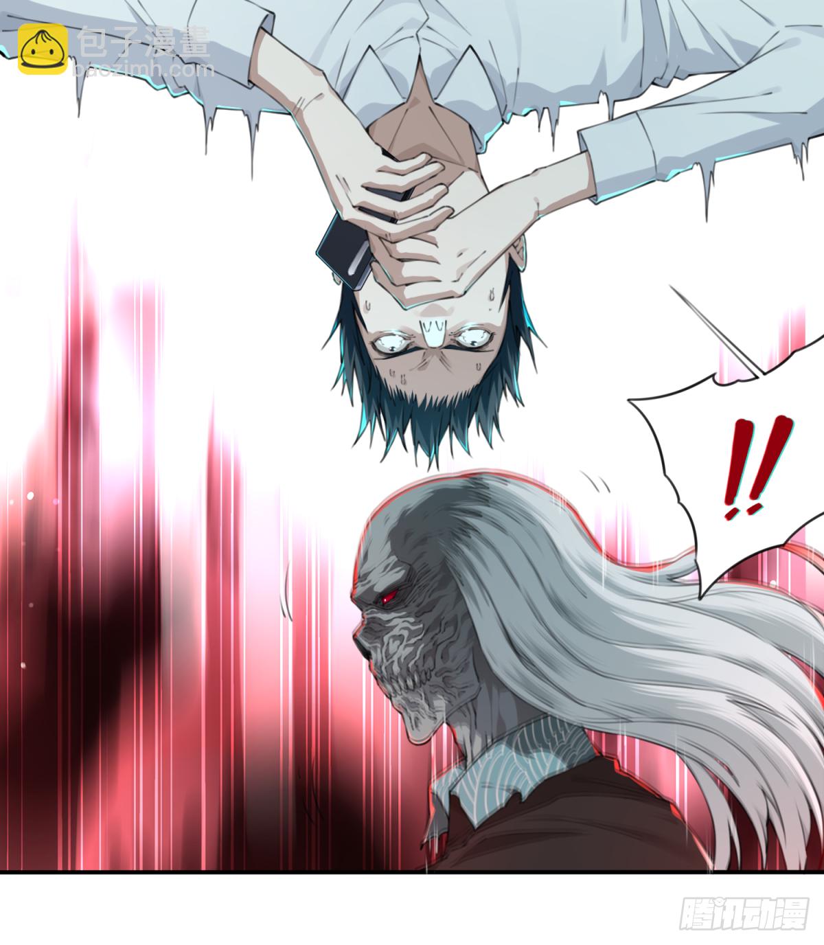 020：阴山古楼（7）-第21话