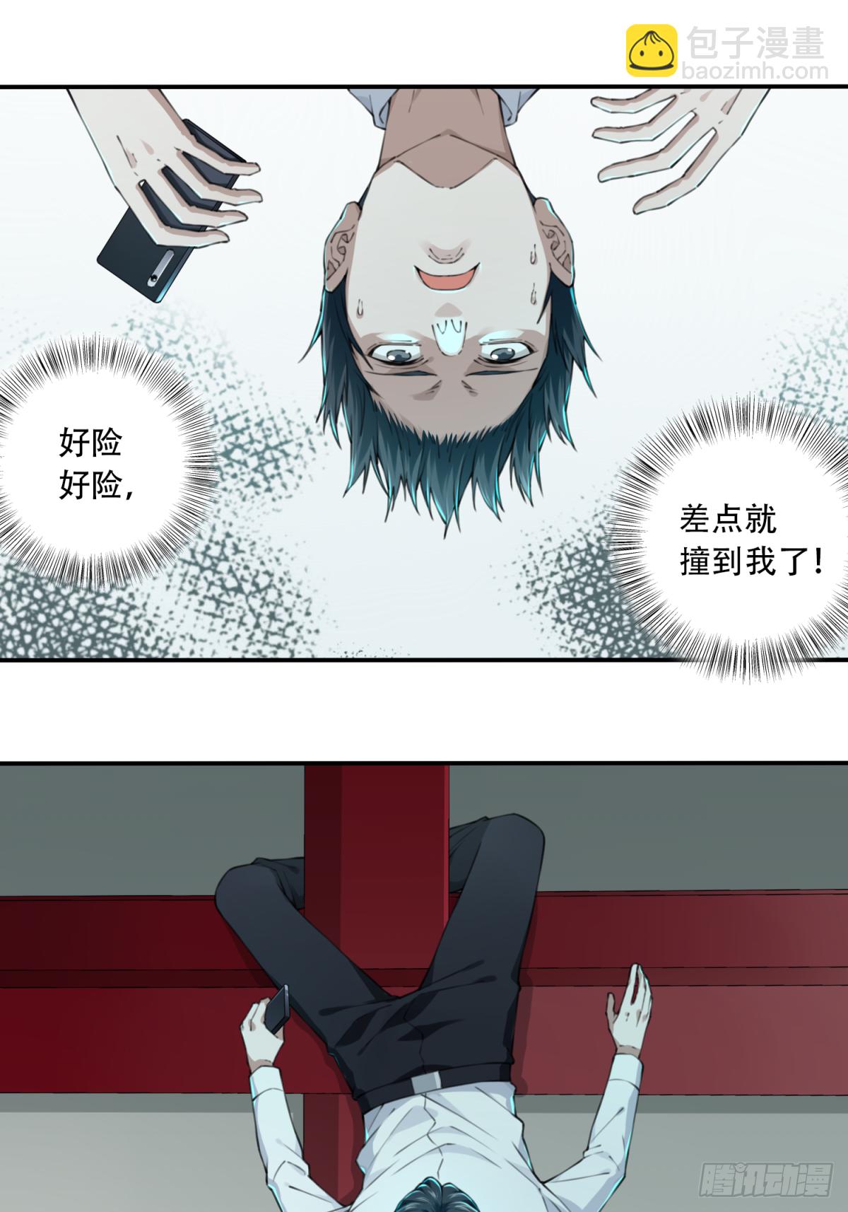 020：阴山古楼（7）-第21话