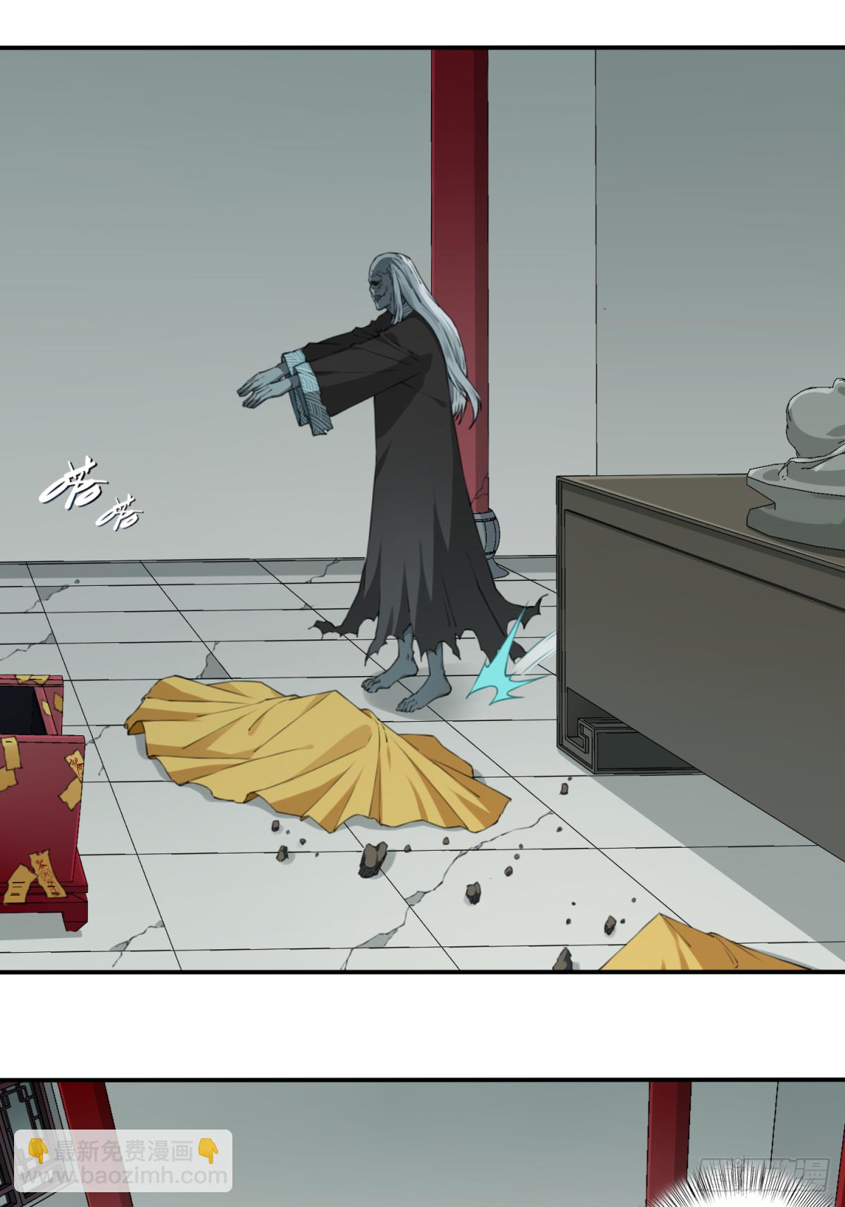 020：阴山古楼（7）-第21话