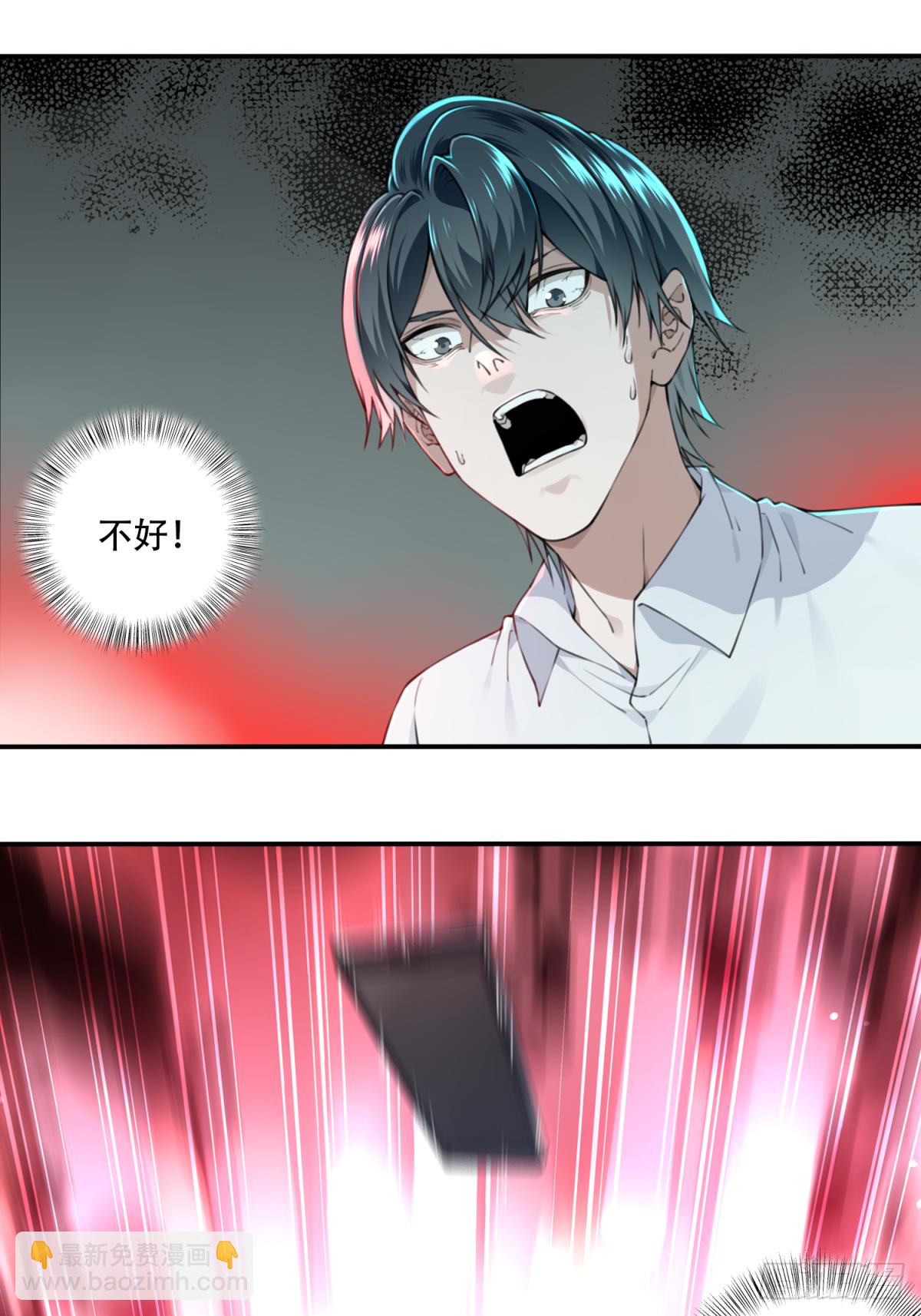 020：阴山古楼（7）-第21话