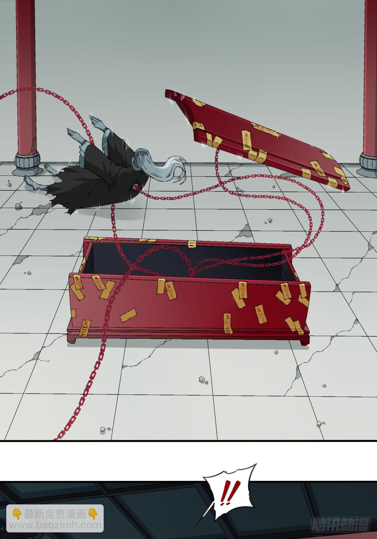 020：阴山古楼（7）-第21话