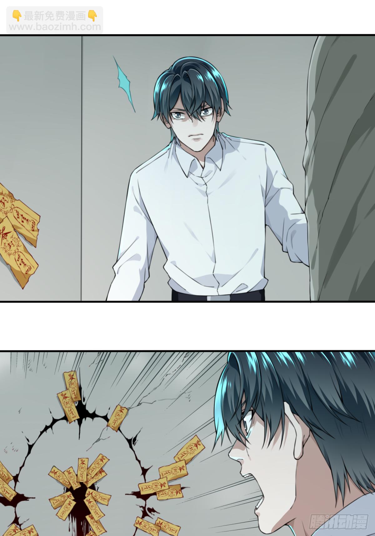 020：阴山古楼（7）-第21话