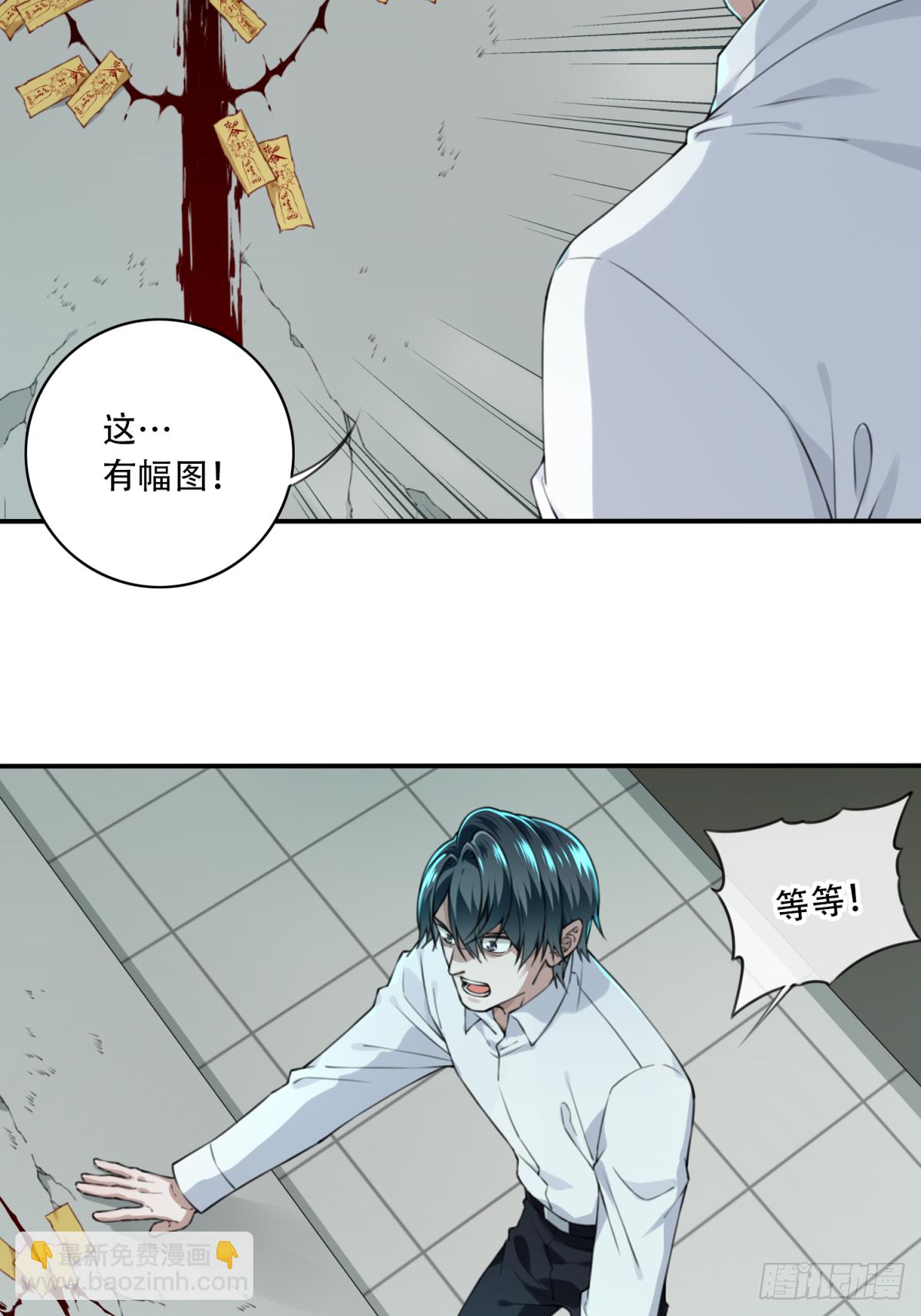 020：阴山古楼（7）-第21话