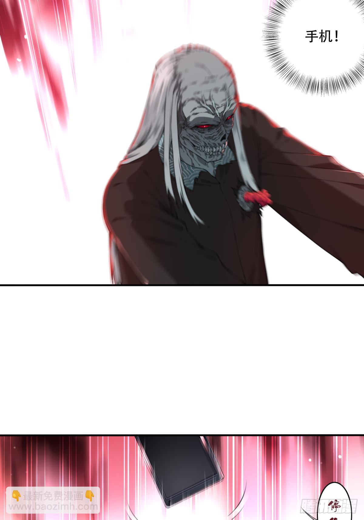 020：阴山古楼（7）-第21话