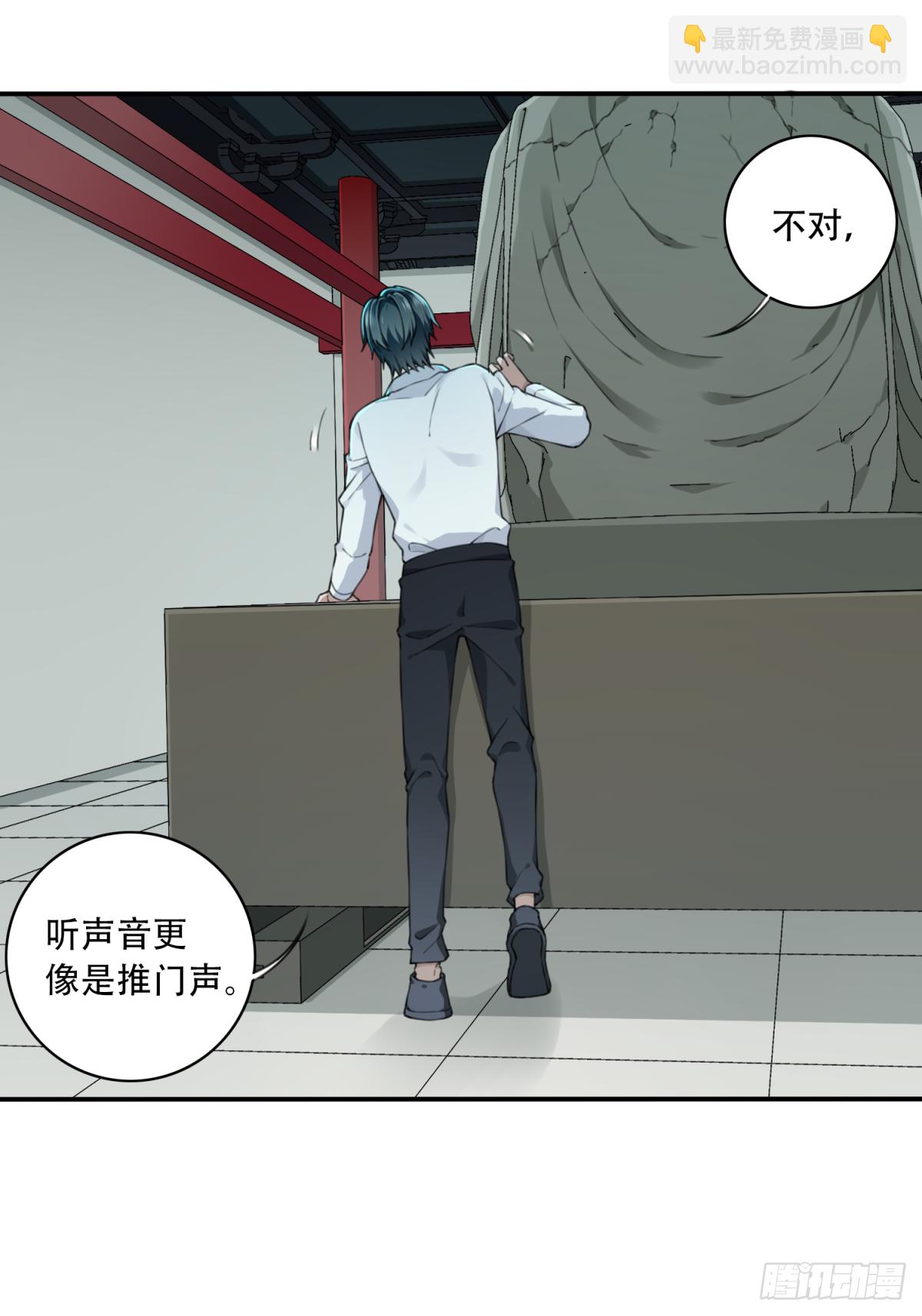 020：阴山古楼（7）-第21话