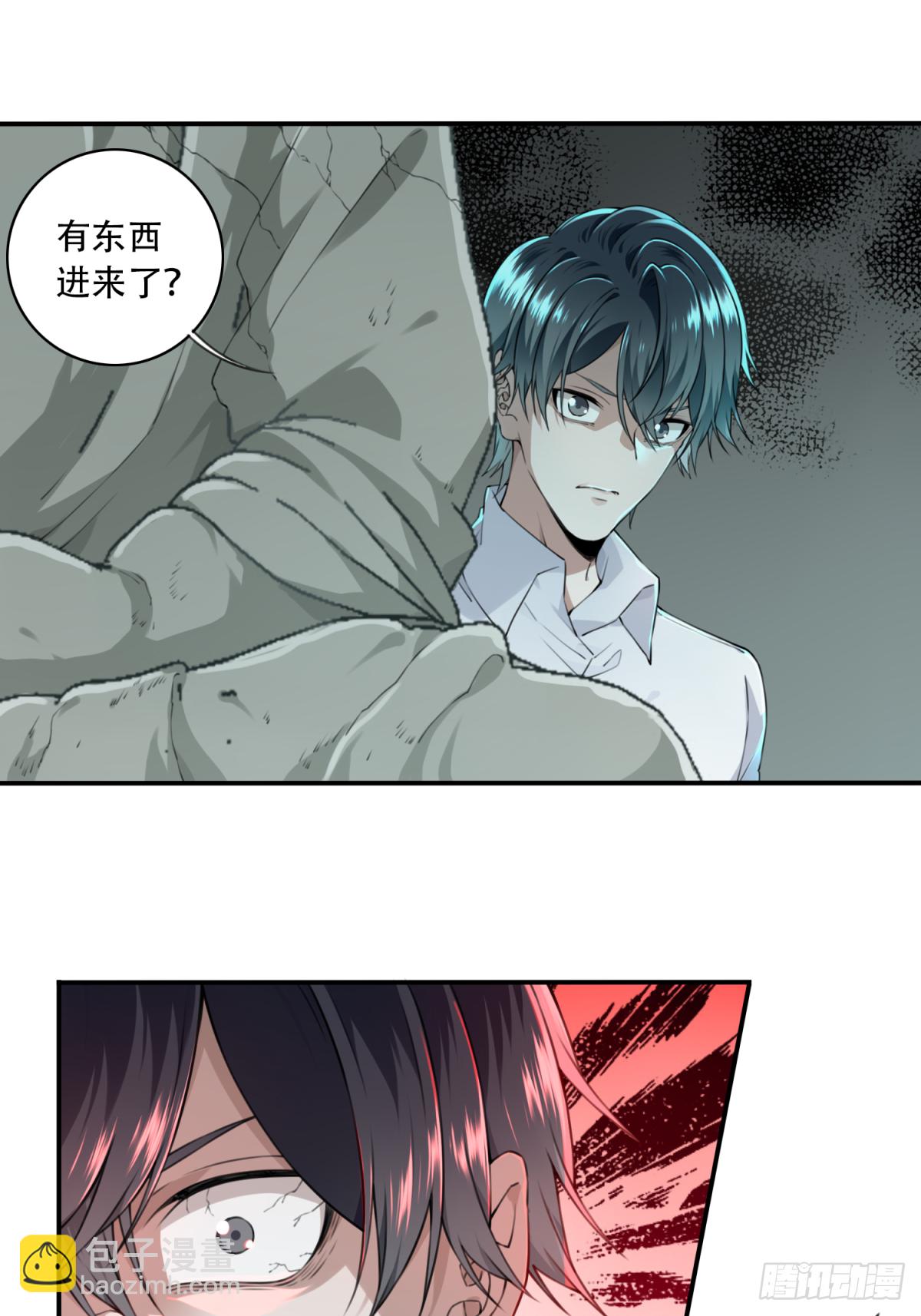 020：阴山古楼（7）-第21话