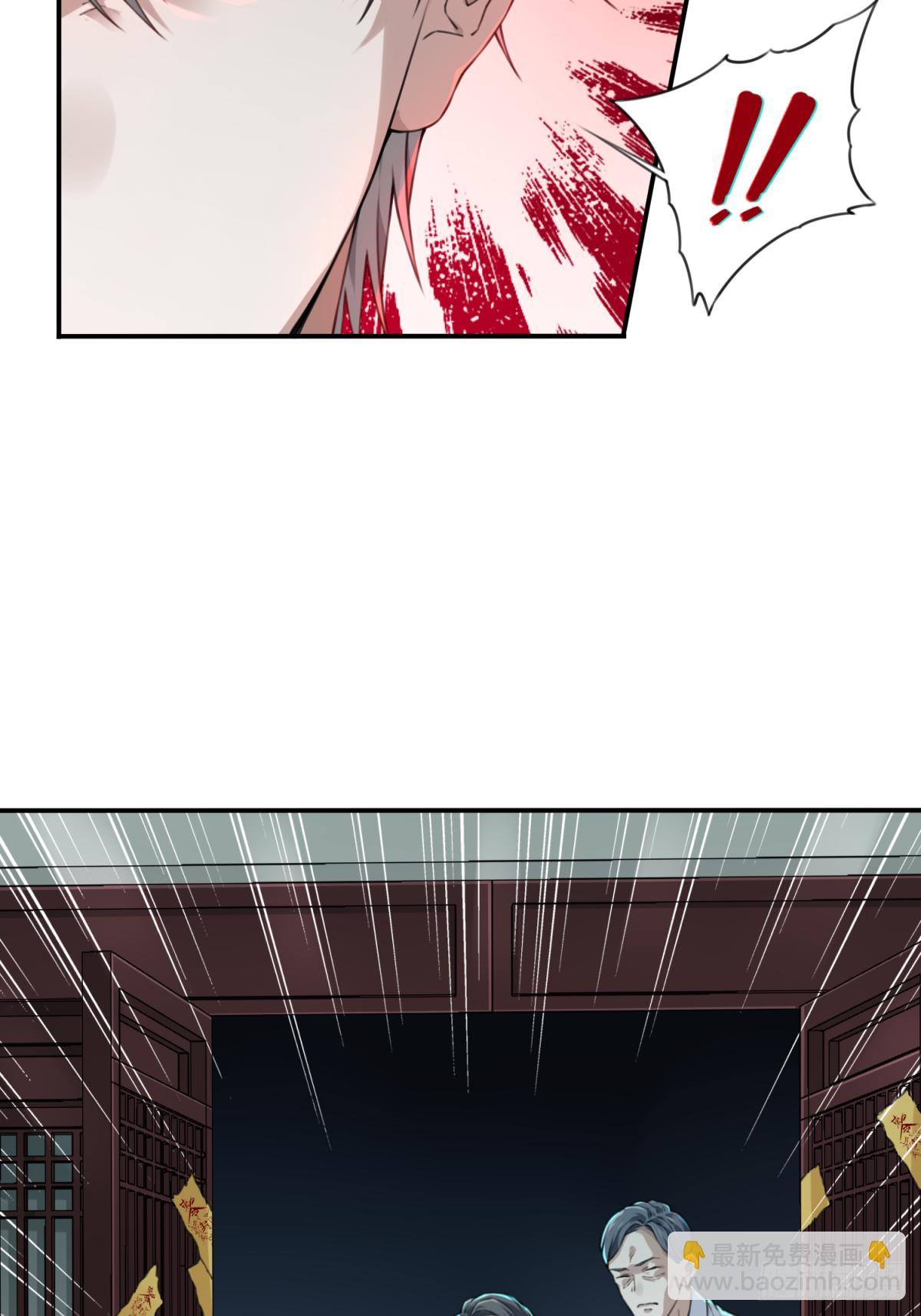 020：阴山古楼（7）-第21话