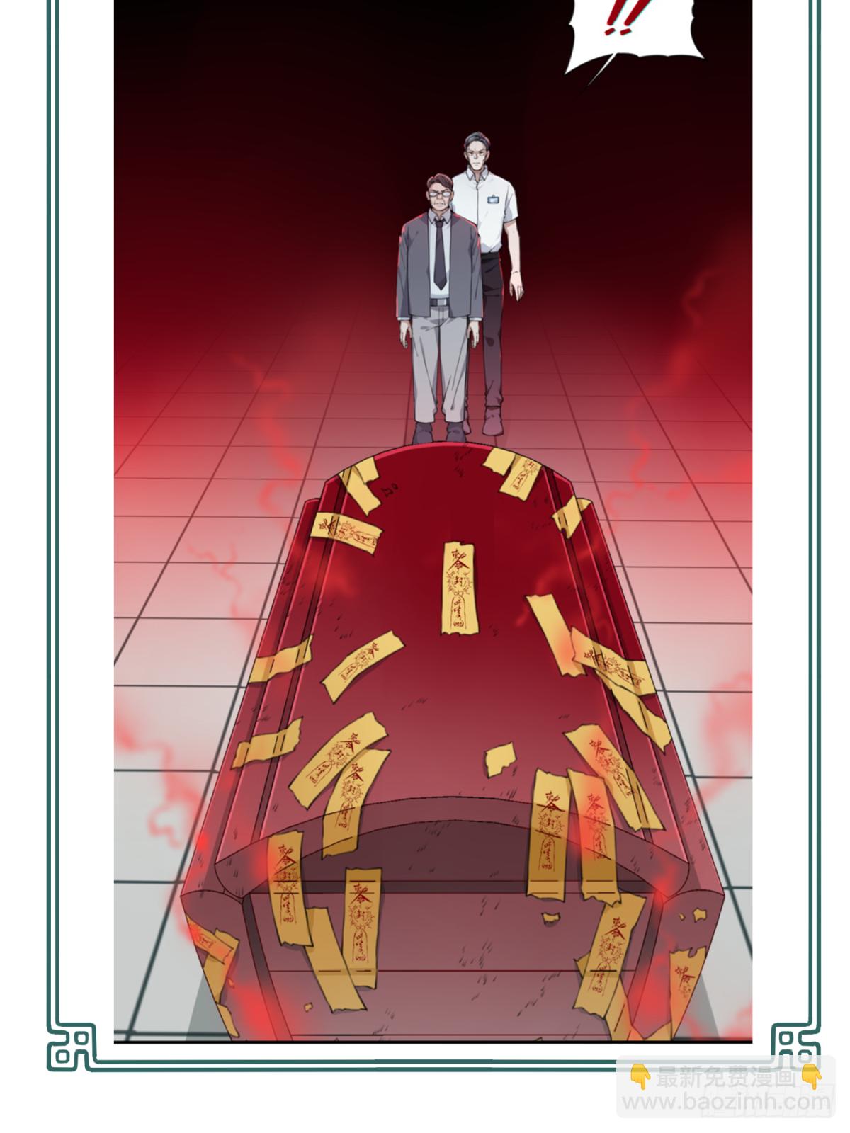 020：阴山古楼（7）-第21话