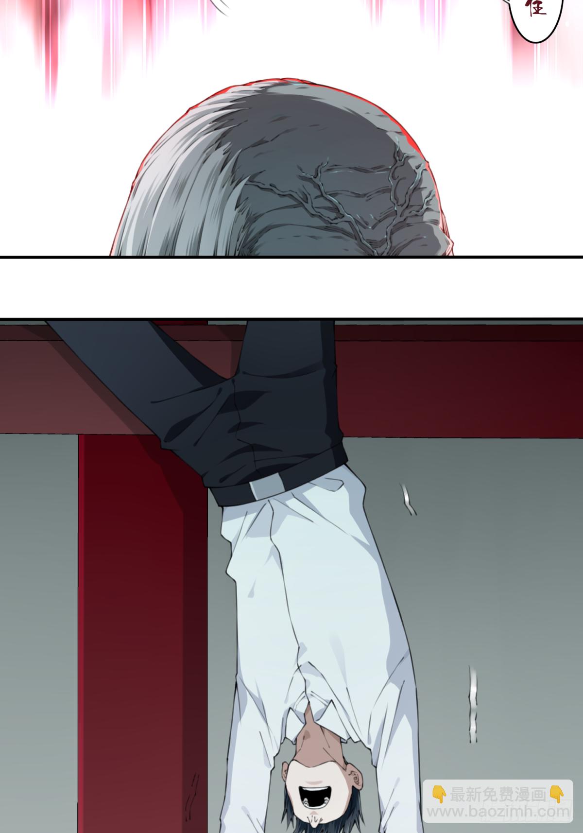 020：阴山古楼（7）-第21话