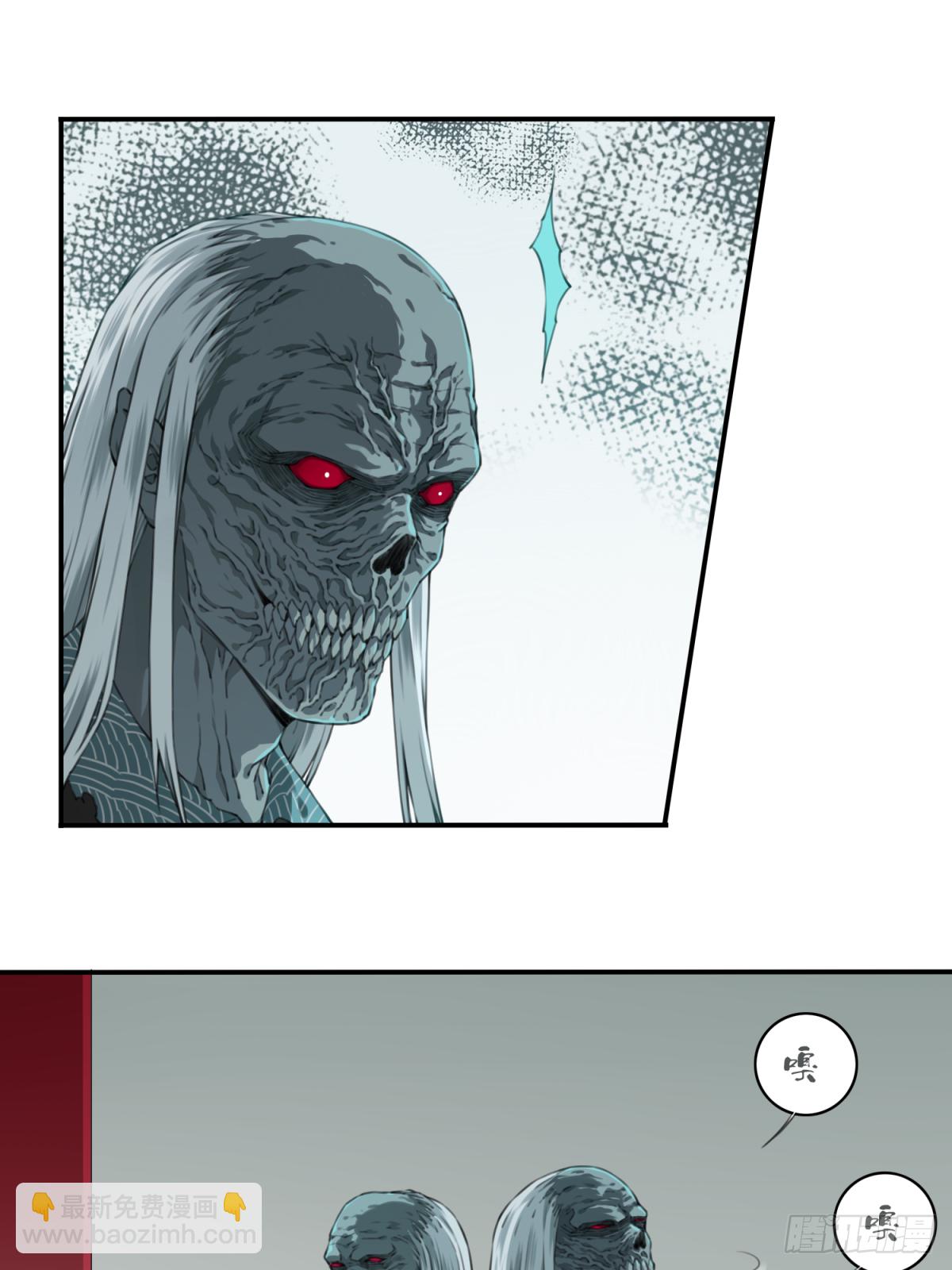 020：阴山古楼（7）-第21话