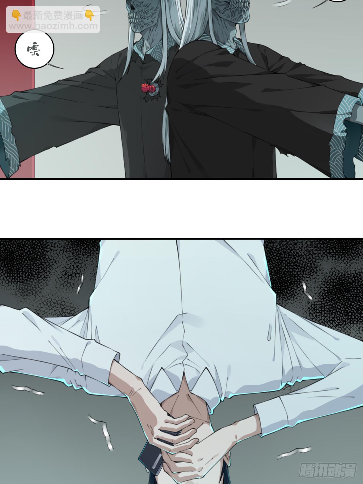 020：阴山古楼（7）-第21话