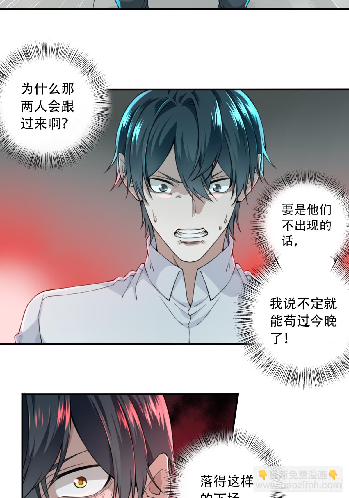 022：阴山古楼（9）-第23话