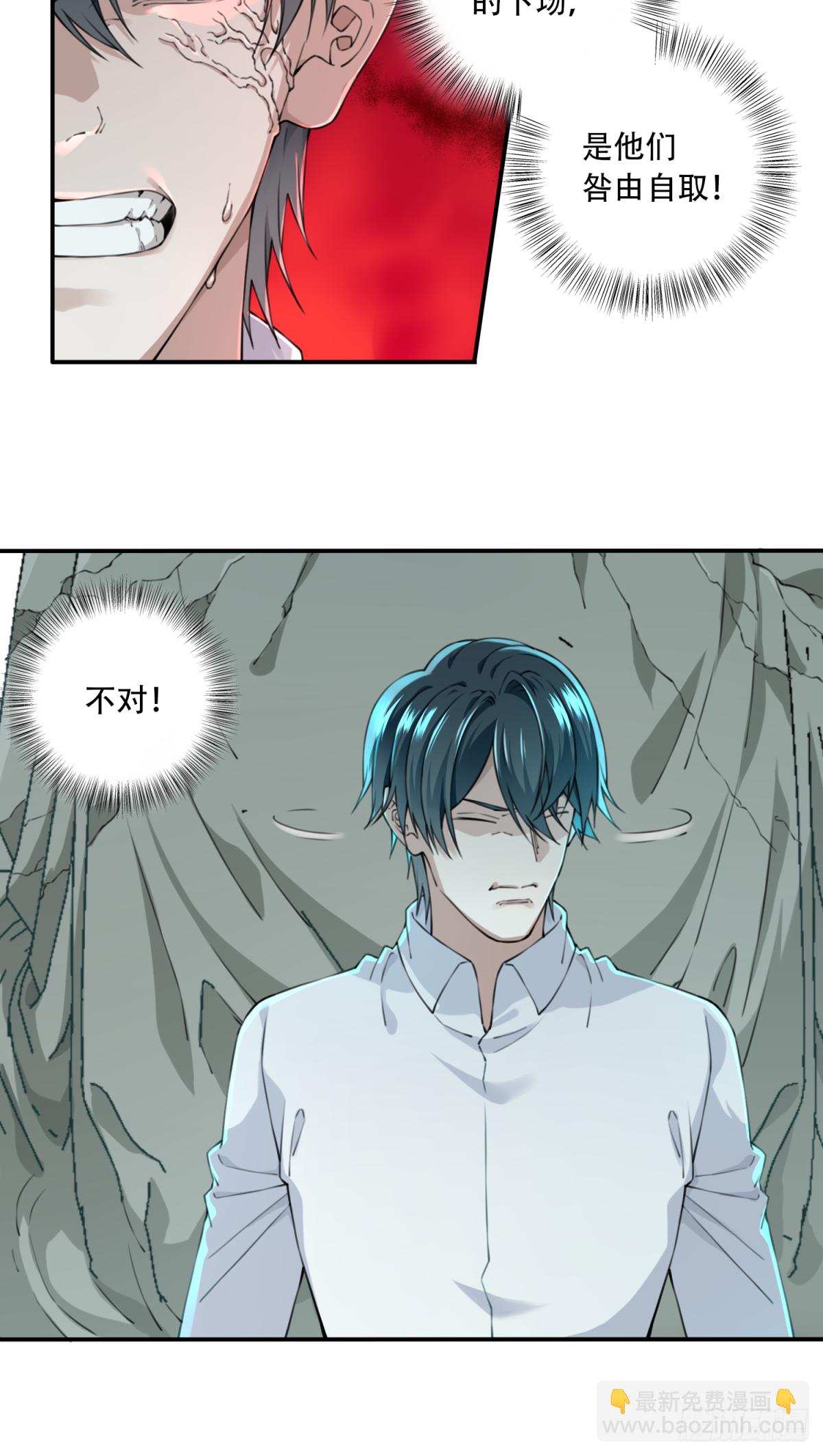 022：阴山古楼（9）-第23话